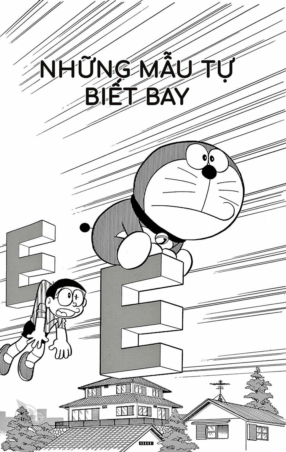 Doraemon - 600 - /uploads/20231230/7ec37ec828310e9a761643dbf3d2c642/chapter_600/page_5.jpg