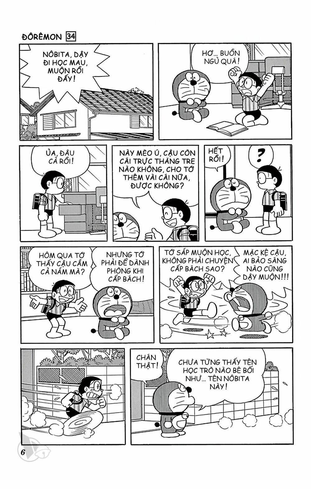 Doraemon - 600 - /uploads/20231230/7ec37ec828310e9a761643dbf3d2c642/chapter_600/page_6.jpg