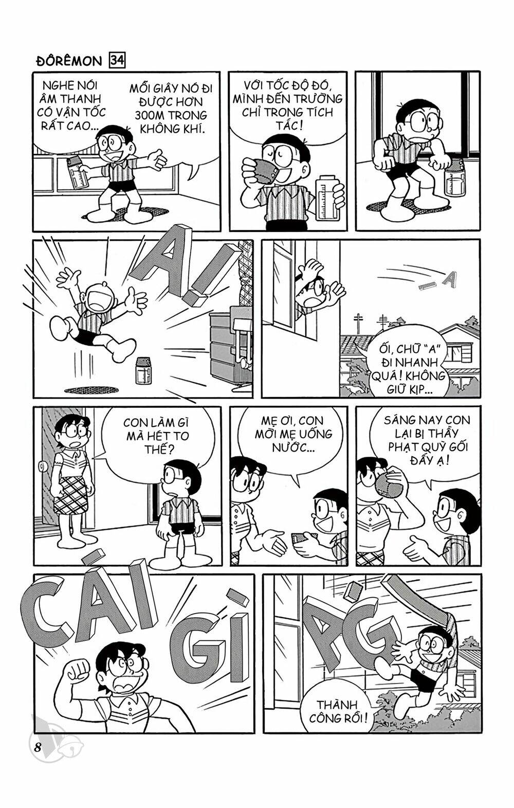 Doraemon - 600 - /uploads/20231230/7ec37ec828310e9a761643dbf3d2c642/chapter_600/page_8.jpg