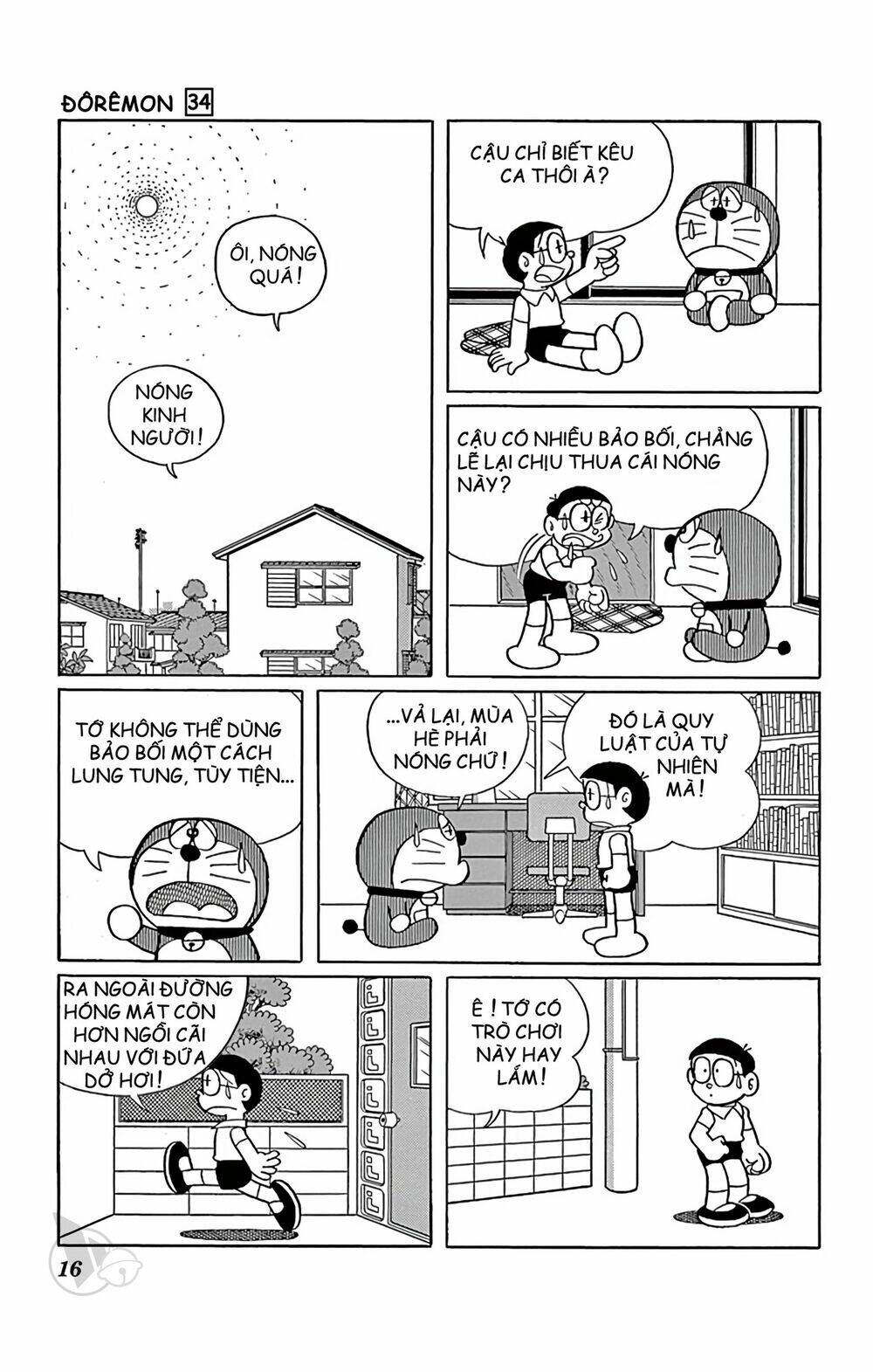 Doraemon - 601 - /uploads/20231230/7ec37ec828310e9a761643dbf3d2c642/chapter_601/page_2.jpg