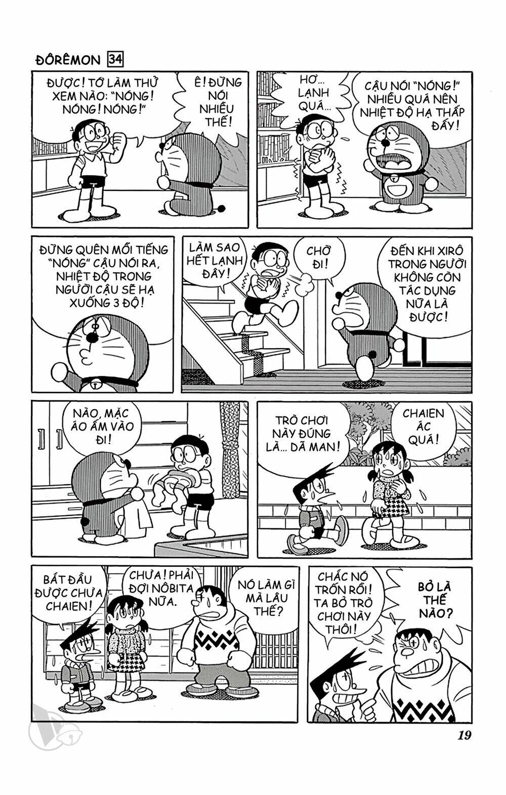 Doraemon - 601 - /uploads/20231230/7ec37ec828310e9a761643dbf3d2c642/chapter_601/page_5.jpg