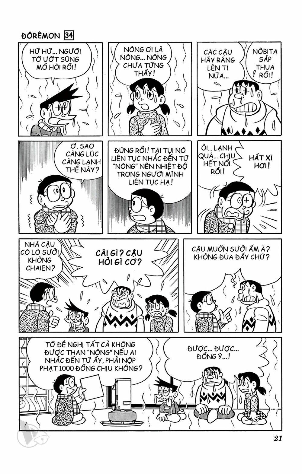 Doraemon - 601 - /uploads/20231230/7ec37ec828310e9a761643dbf3d2c642/chapter_601/page_7.jpg