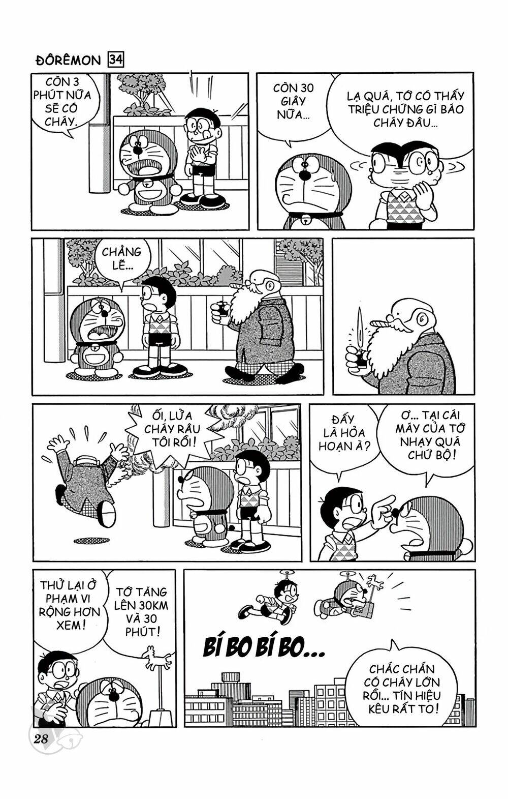 Doraemon - 602 - /uploads/20231230/7ec37ec828310e9a761643dbf3d2c642/chapter_602/page_4.jpg