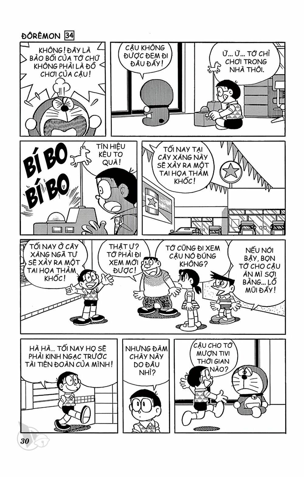 Doraemon - 602 - /uploads/20231230/7ec37ec828310e9a761643dbf3d2c642/chapter_602/page_6.jpg