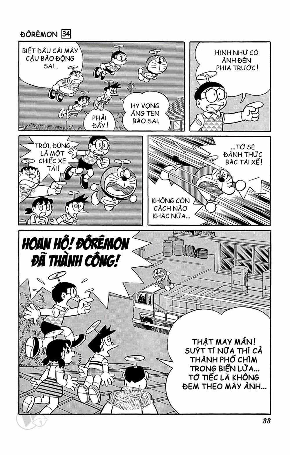 Doraemon - 602 - /uploads/20231230/7ec37ec828310e9a761643dbf3d2c642/chapter_602/page_9.jpg