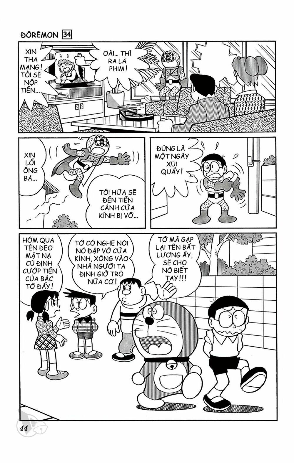 Doraemon - 603 - /uploads/20231230/7ec37ec828310e9a761643dbf3d2c642/chapter_603/page_10.jpg