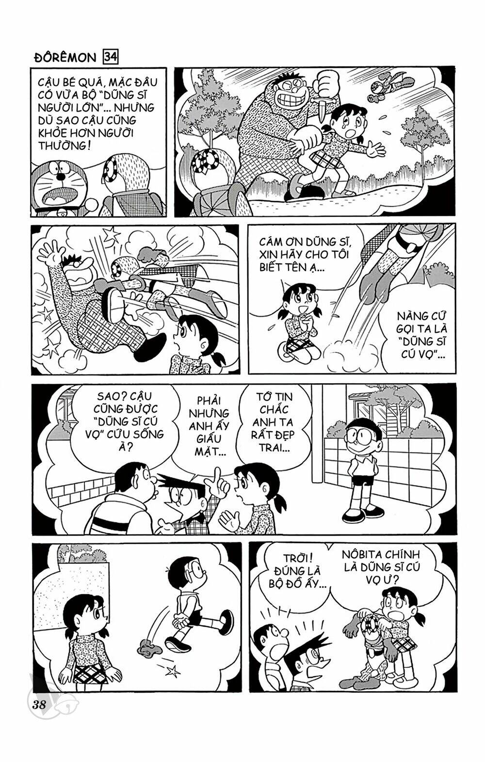 Doraemon - 603 - /uploads/20231230/7ec37ec828310e9a761643dbf3d2c642/chapter_603/page_4.jpg