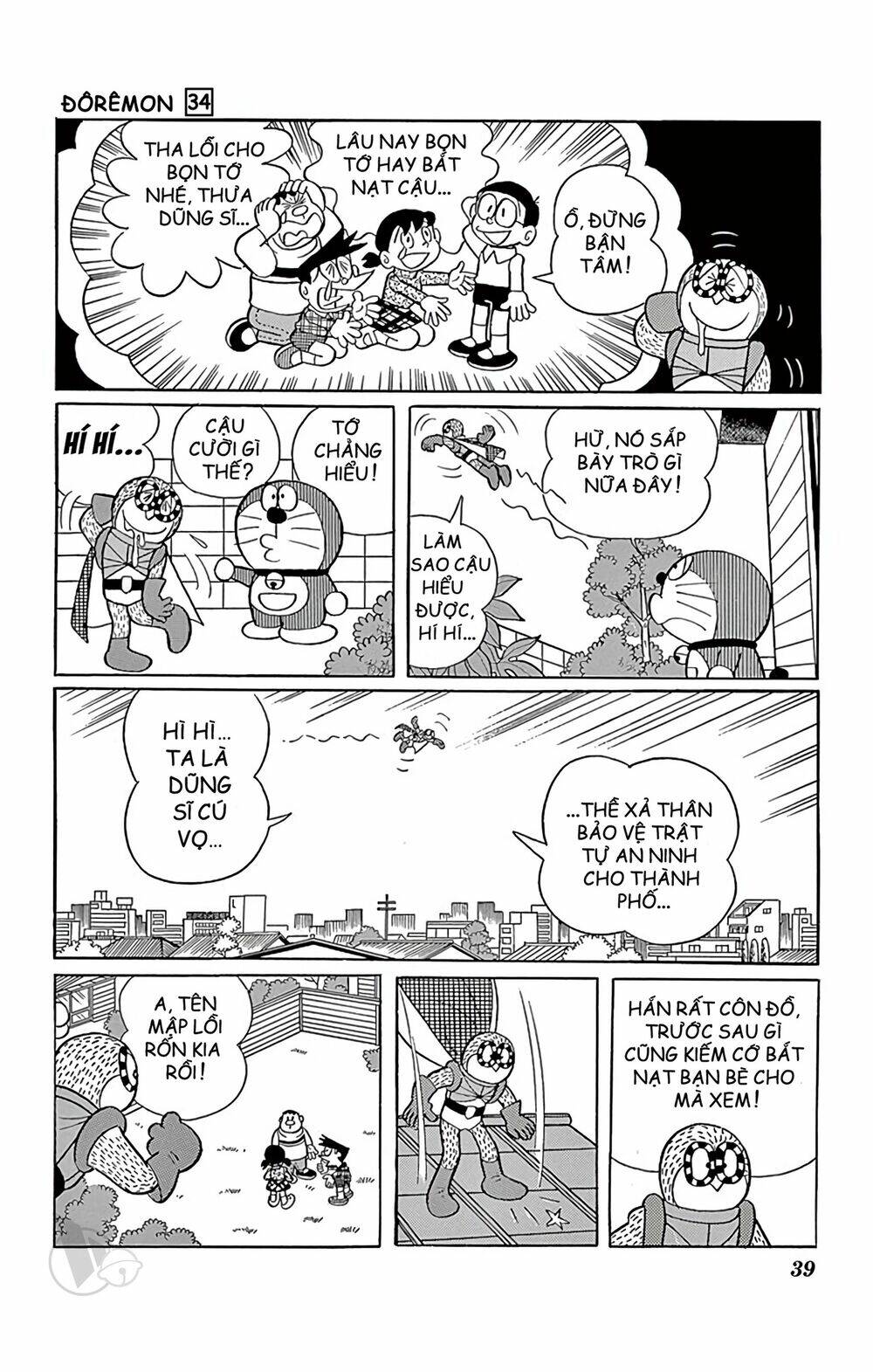 Doraemon - 603 - /uploads/20231230/7ec37ec828310e9a761643dbf3d2c642/chapter_603/page_5.jpg