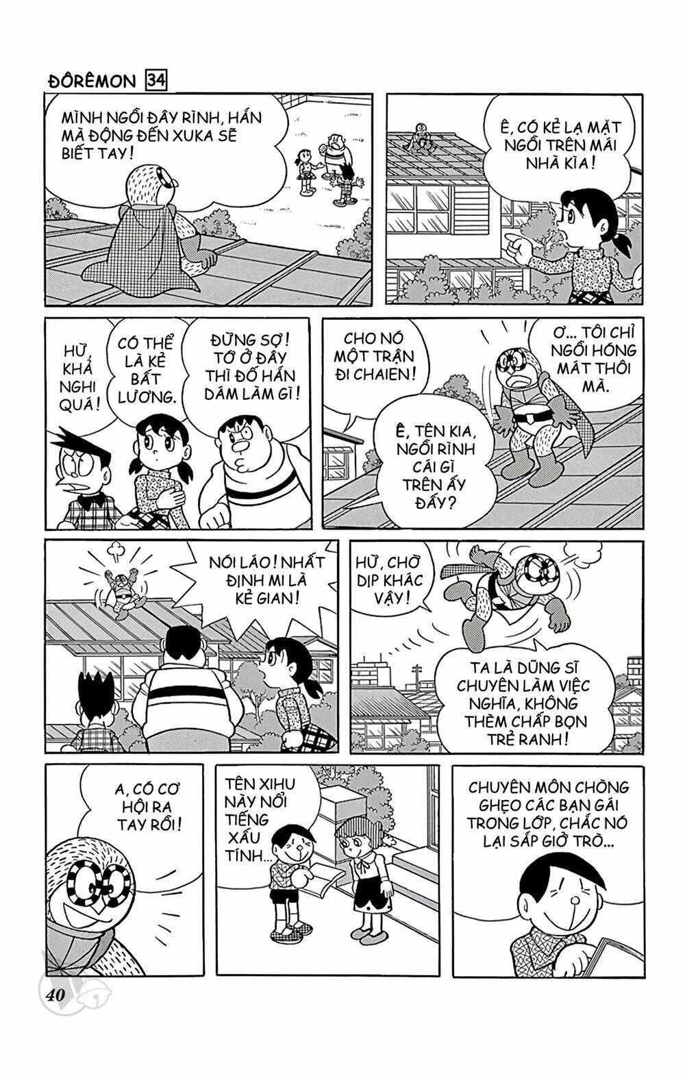 Doraemon - 603 - /uploads/20231230/7ec37ec828310e9a761643dbf3d2c642/chapter_603/page_6.jpg