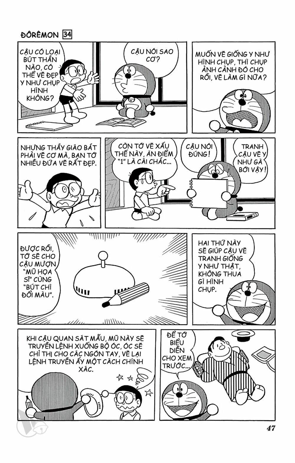 Doraemon - 604 - /uploads/20231230/7ec37ec828310e9a761643dbf3d2c642/chapter_604/page_3.jpg