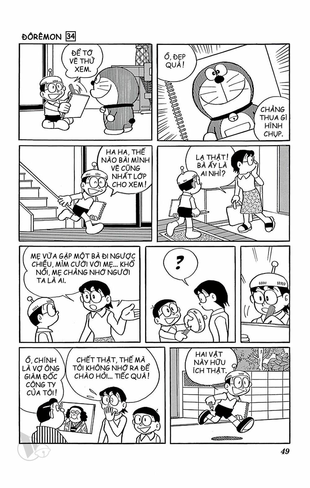 Doraemon - 604 - /uploads/20231230/7ec37ec828310e9a761643dbf3d2c642/chapter_604/page_5.jpg