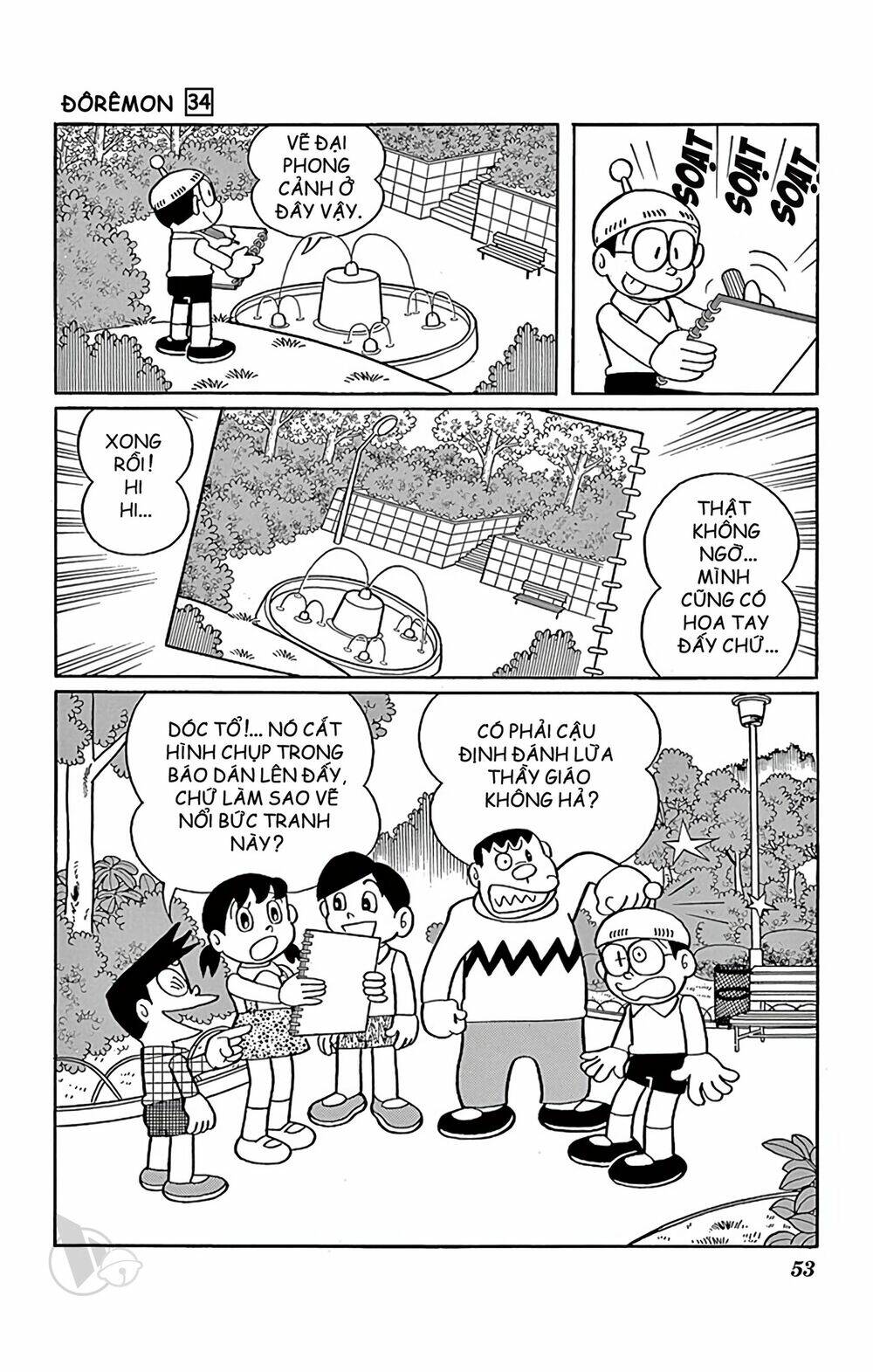 Doraemon - 604 - /uploads/20231230/7ec37ec828310e9a761643dbf3d2c642/chapter_604/page_9.jpg