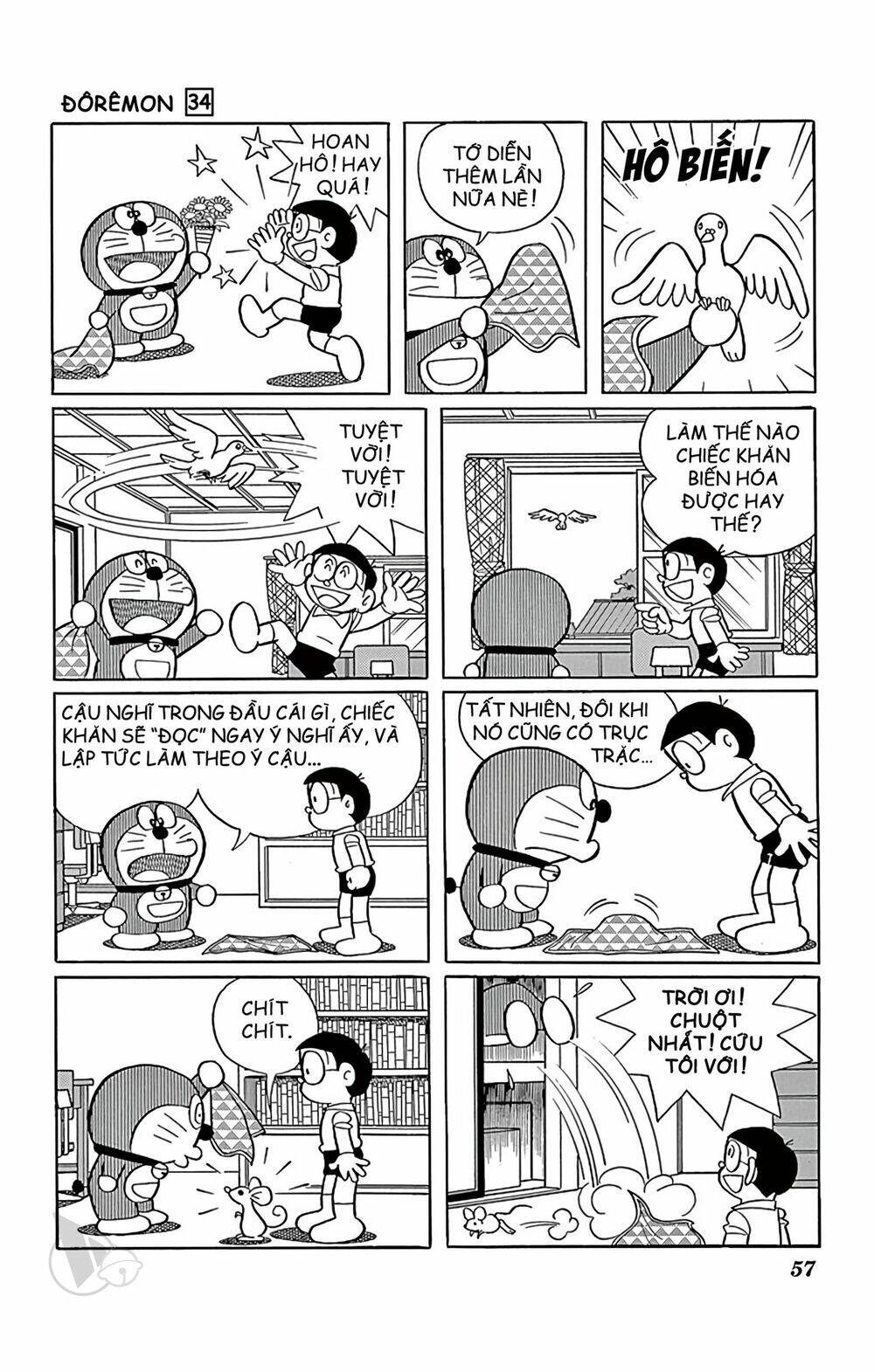 Doraemon - 605 - /uploads/20231230/7ec37ec828310e9a761643dbf3d2c642/chapter_605/page_3.jpg