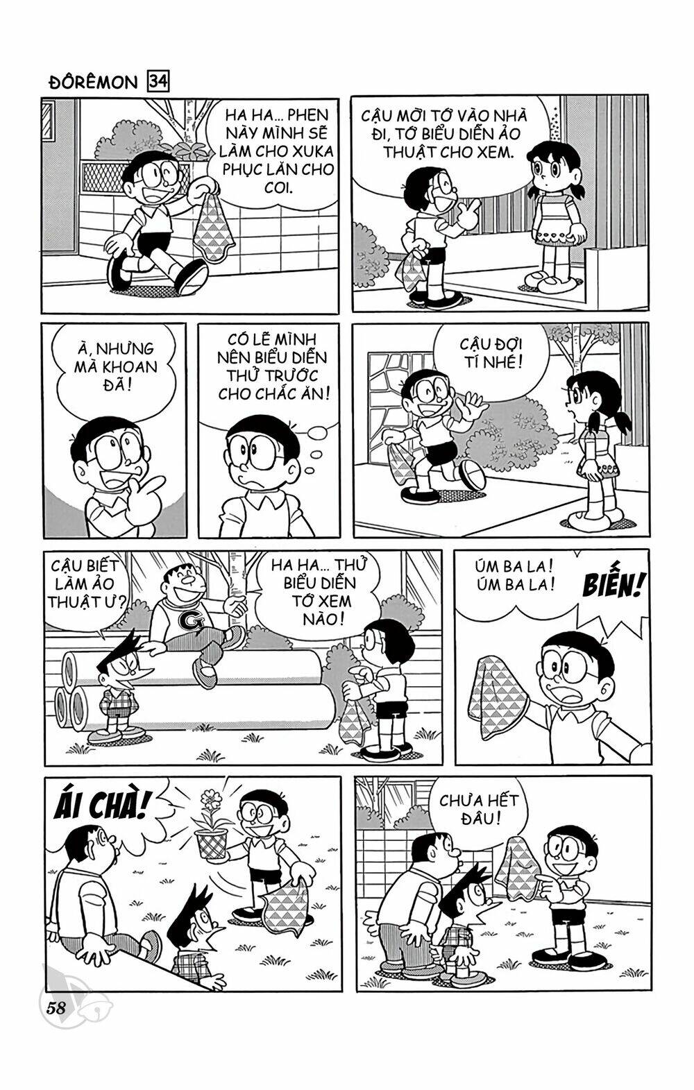 Doraemon - 605 - /uploads/20231230/7ec37ec828310e9a761643dbf3d2c642/chapter_605/page_4.jpg