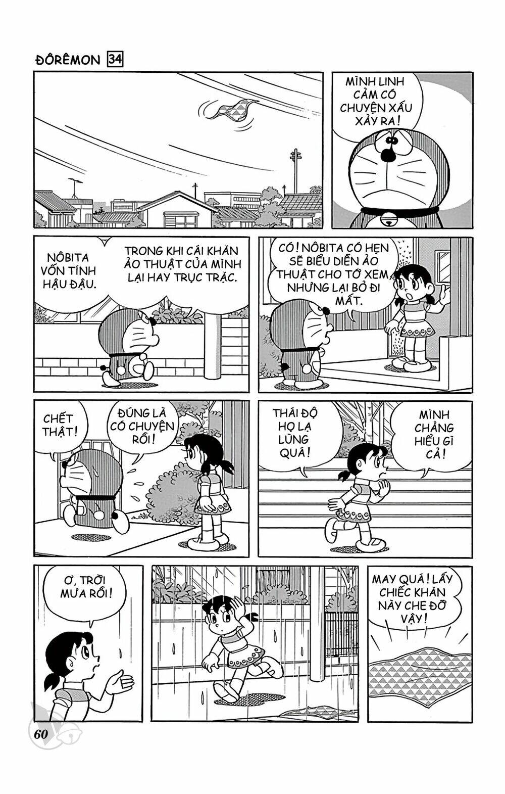 Doraemon - 605 - /uploads/20231230/7ec37ec828310e9a761643dbf3d2c642/chapter_605/page_6.jpg