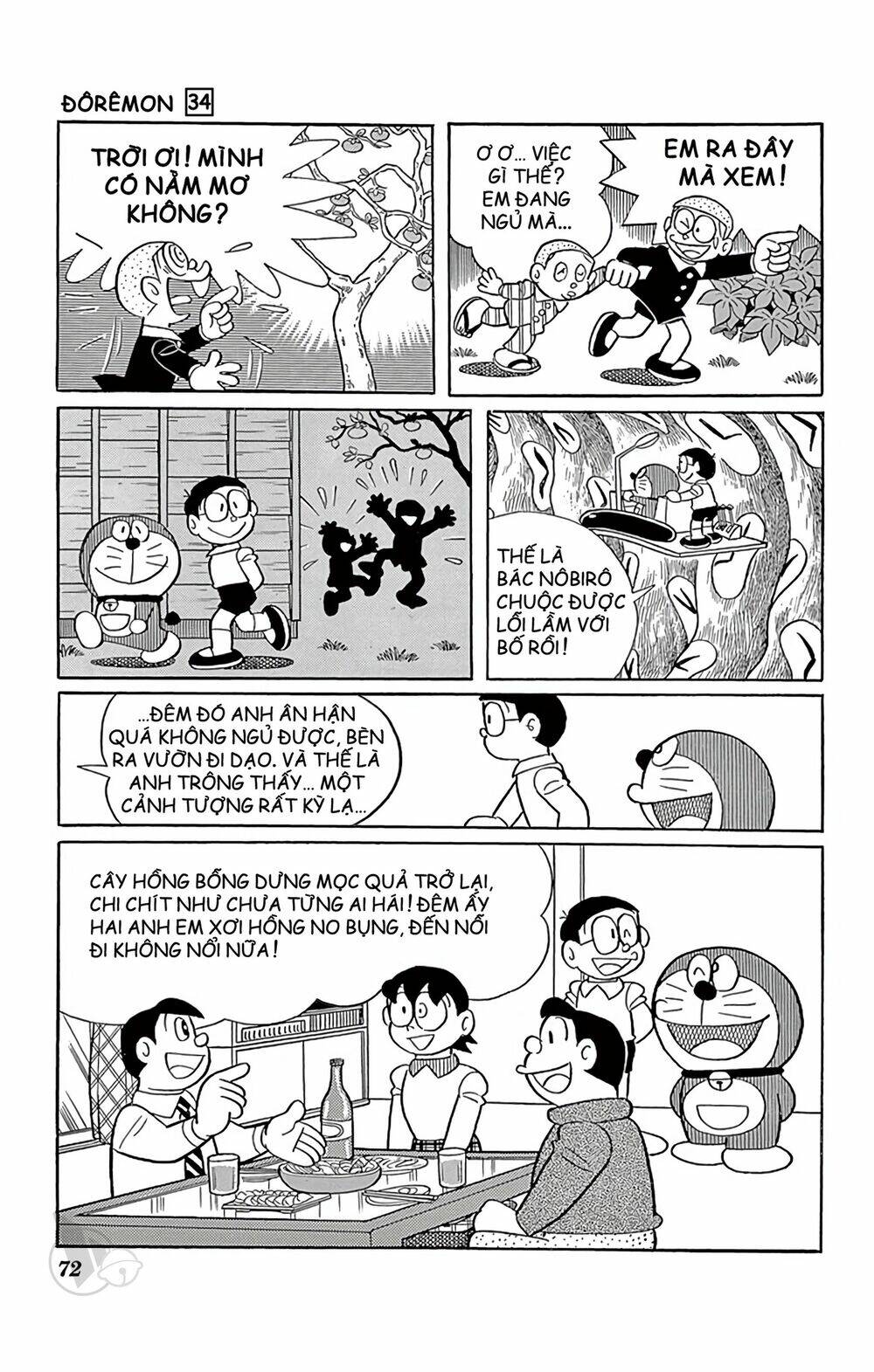 Doraemon - 606 - /uploads/20231230/7ec37ec828310e9a761643dbf3d2c642/chapter_606/page_10.jpg