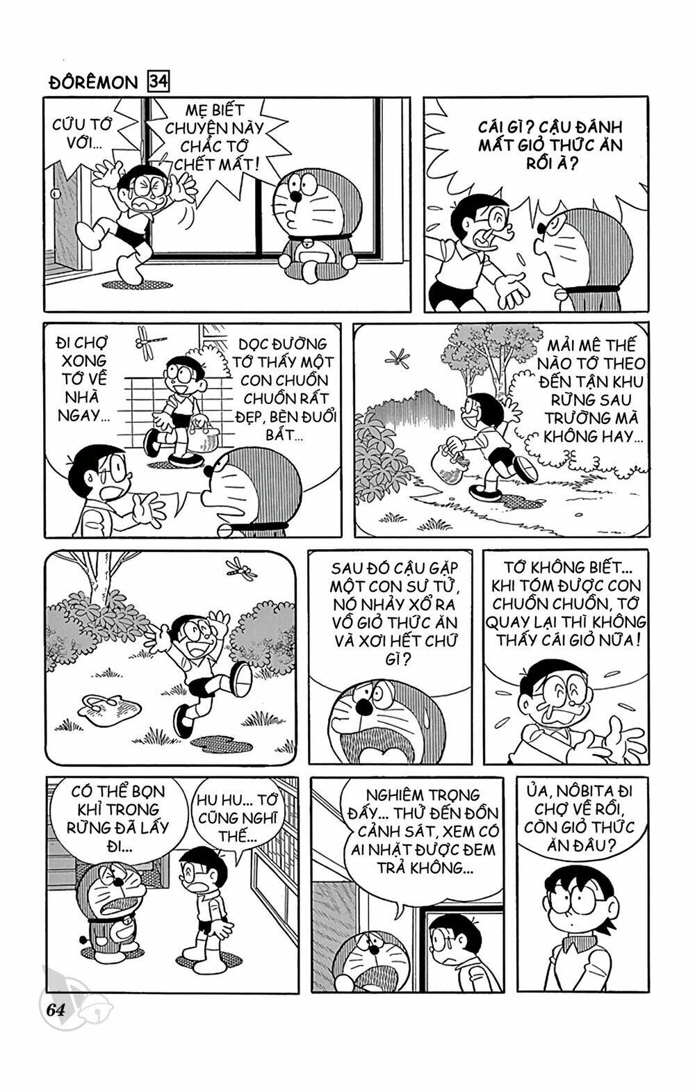 Doraemon - 606 - /uploads/20231230/7ec37ec828310e9a761643dbf3d2c642/chapter_606/page_2.jpg