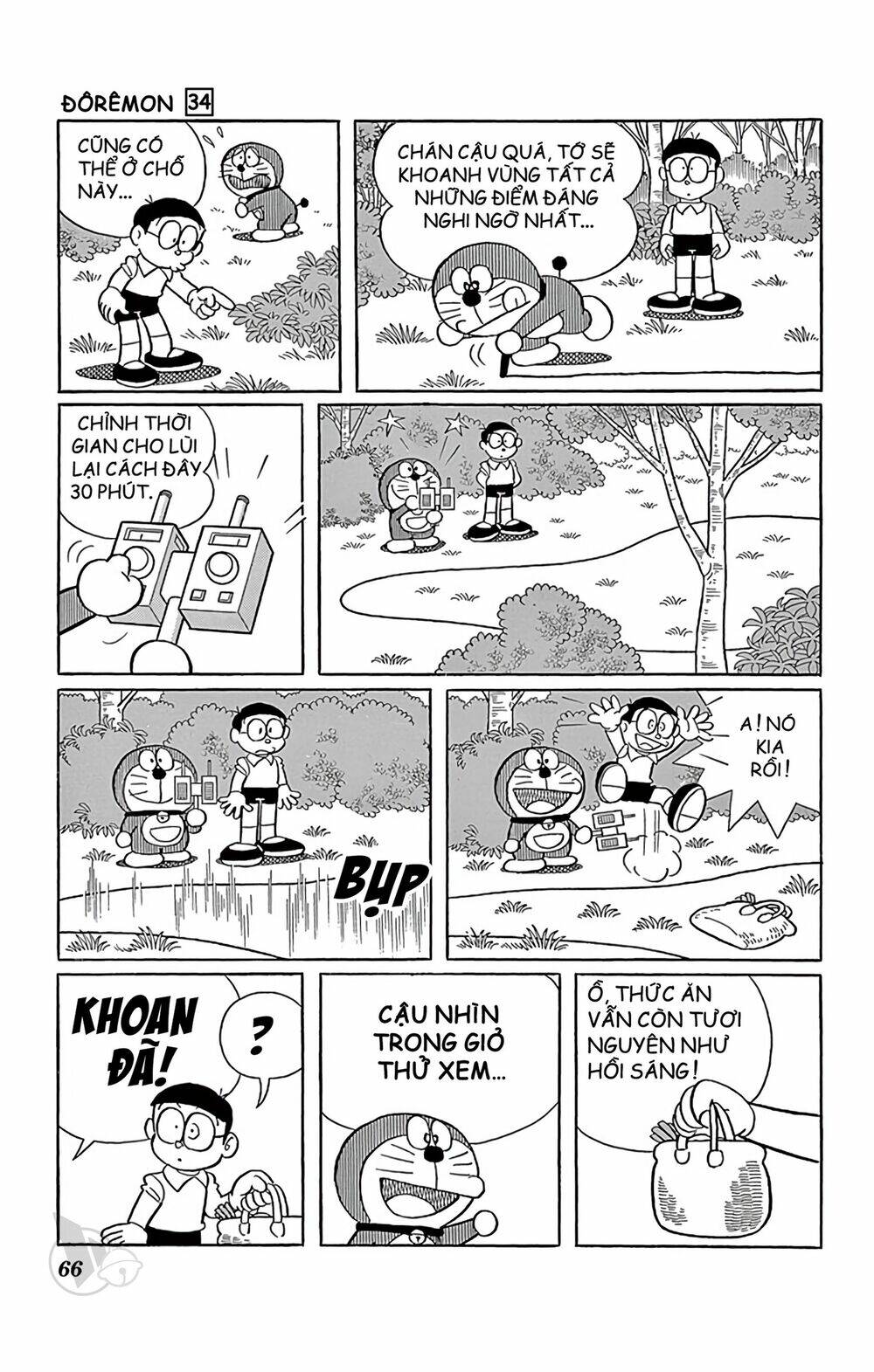 Doraemon - 606 - /uploads/20231230/7ec37ec828310e9a761643dbf3d2c642/chapter_606/page_4.jpg