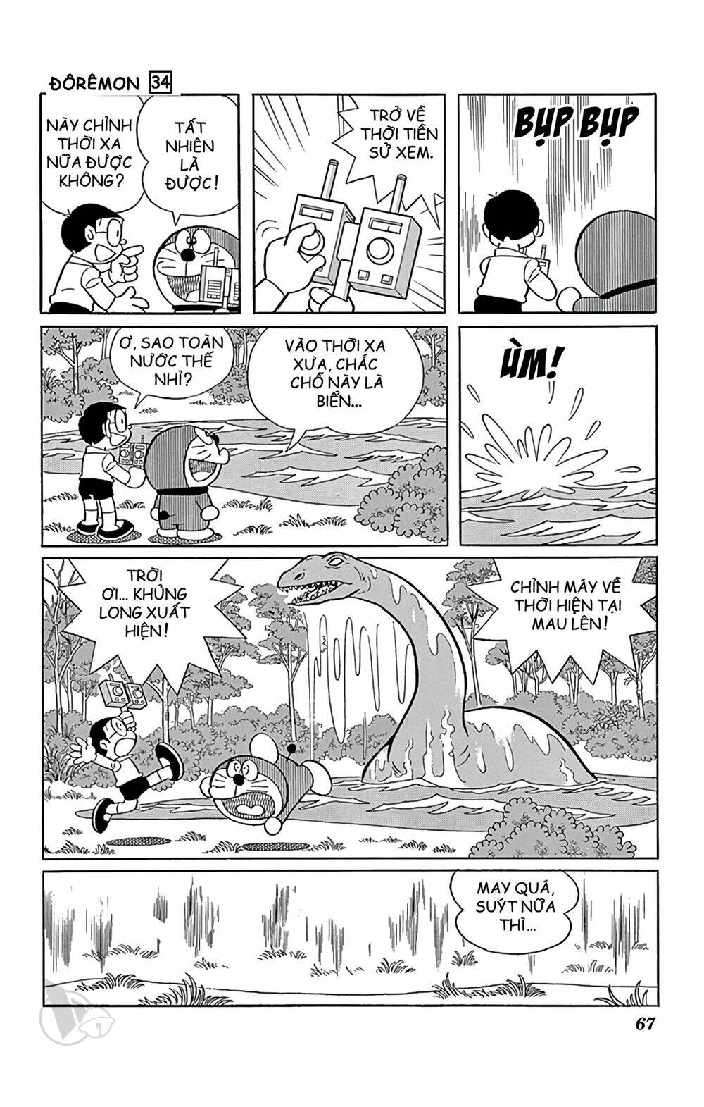 Doraemon - 606 - /uploads/20231230/7ec37ec828310e9a761643dbf3d2c642/chapter_606/page_5.jpg