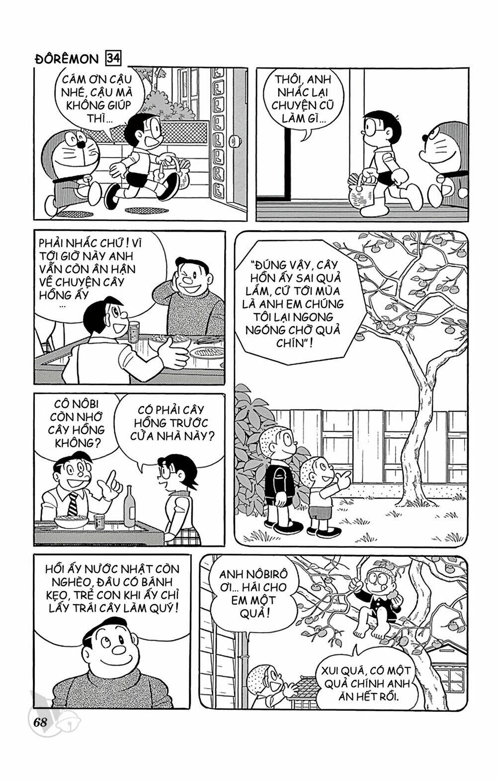 Doraemon - 606 - /uploads/20231230/7ec37ec828310e9a761643dbf3d2c642/chapter_606/page_6.jpg