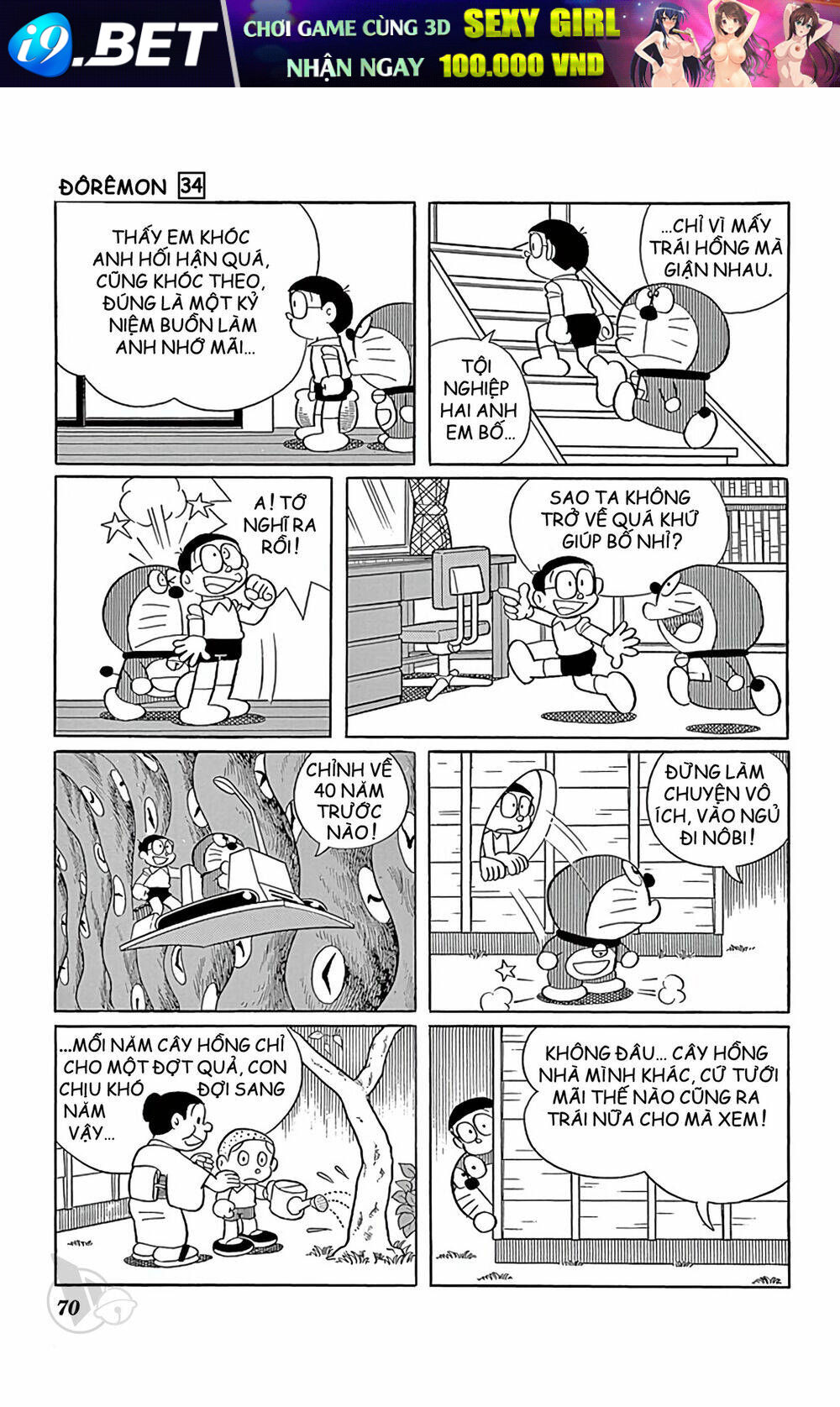 Doraemon - 606 - /uploads/20231230/7ec37ec828310e9a761643dbf3d2c642/chapter_606/page_8.jpg