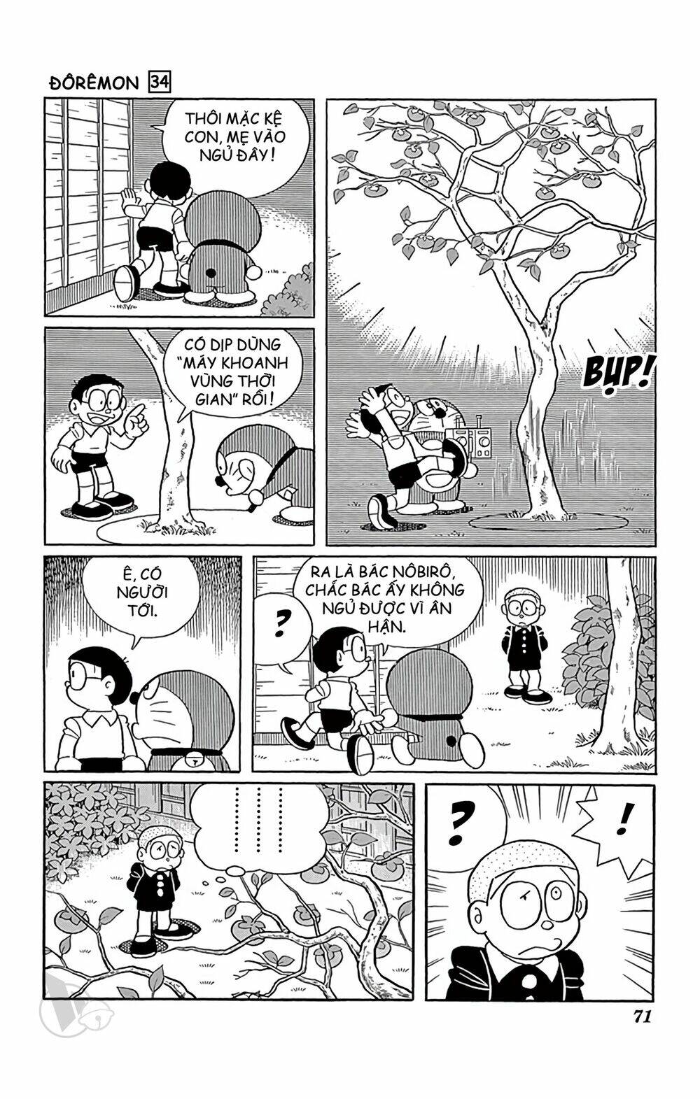 Doraemon - 606 - /uploads/20231230/7ec37ec828310e9a761643dbf3d2c642/chapter_606/page_9.jpg