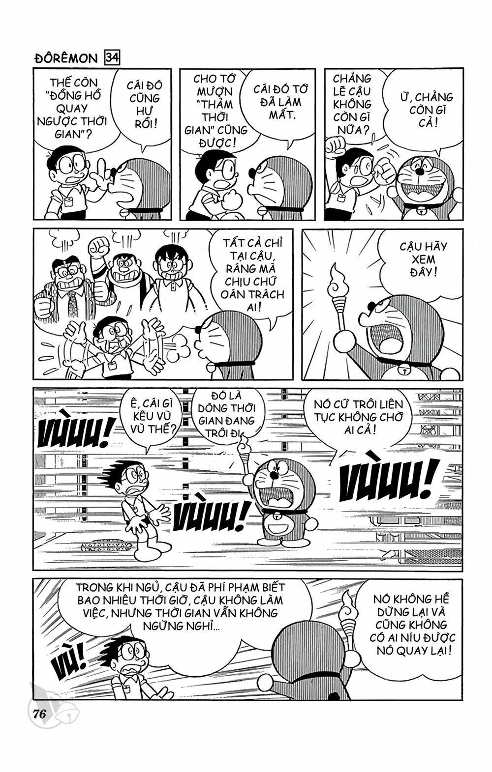 Doraemon - 607 - /uploads/20231230/7ec37ec828310e9a761643dbf3d2c642/chapter_607/page_4.jpg