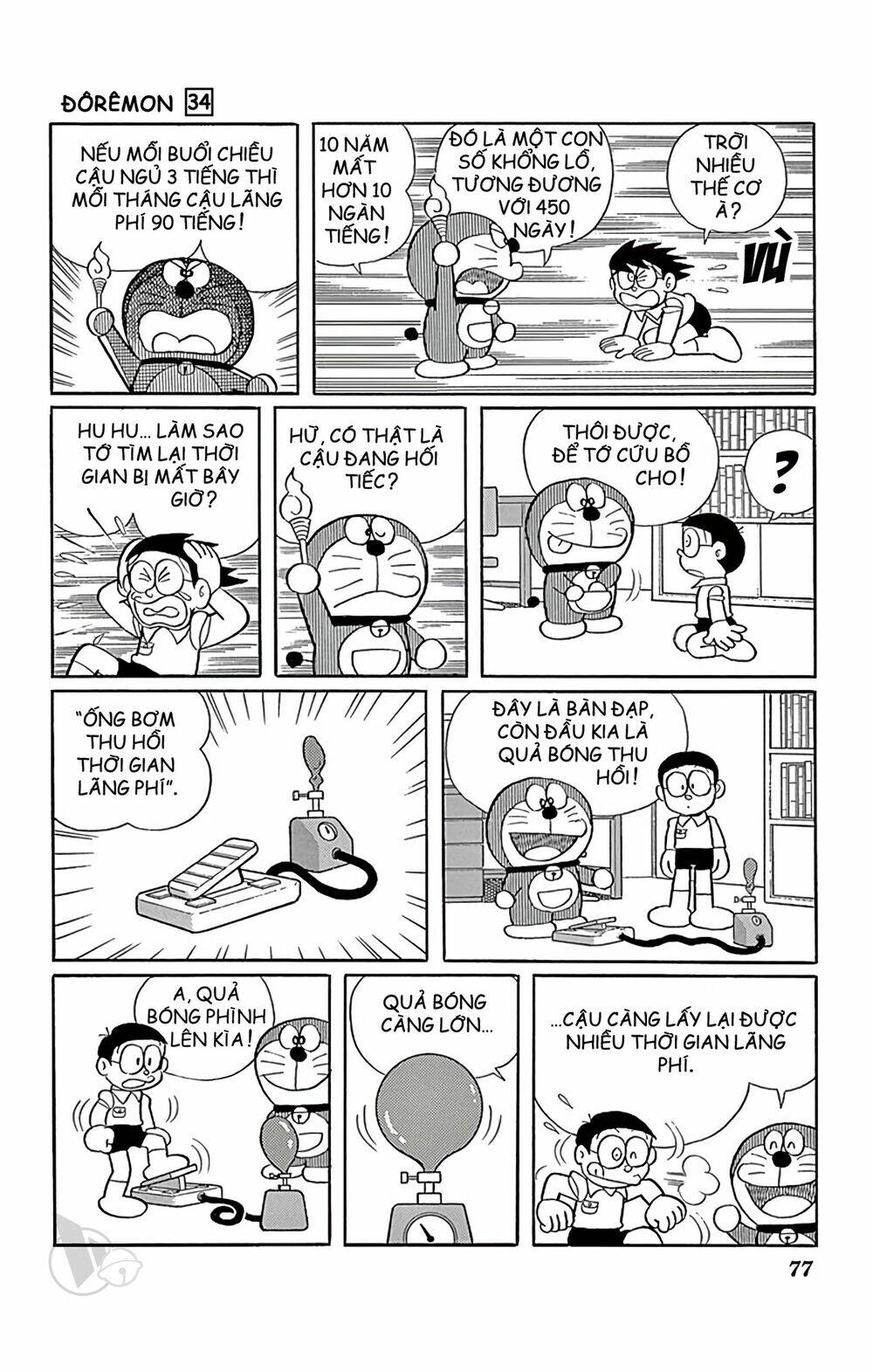 Doraemon - 607 - /uploads/20231230/7ec37ec828310e9a761643dbf3d2c642/chapter_607/page_5.jpg