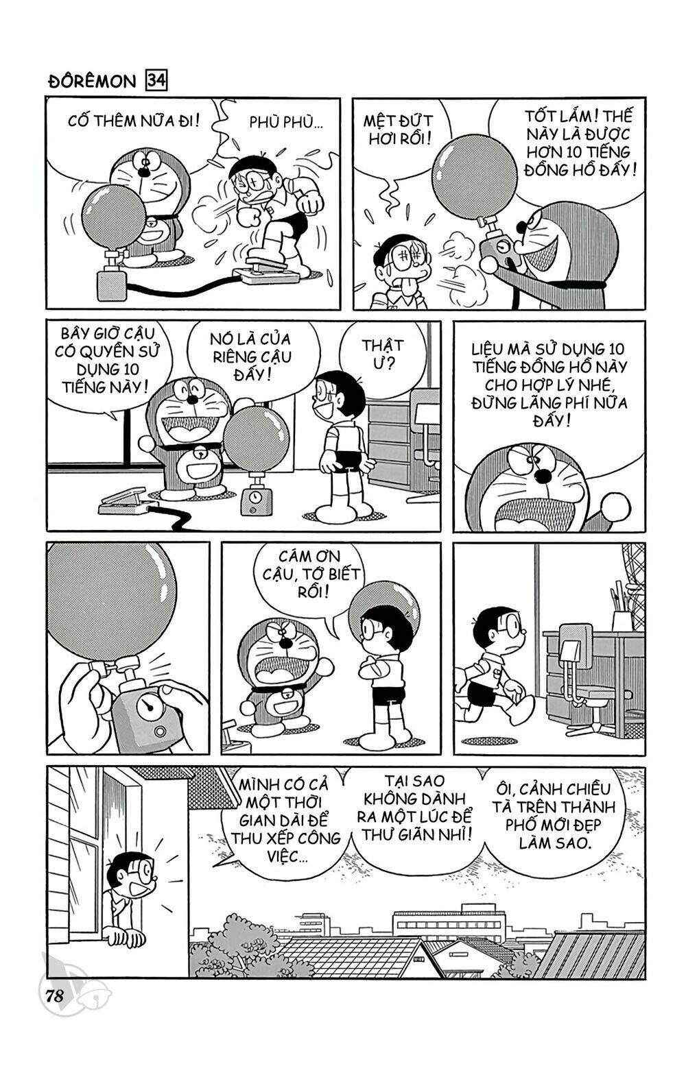 Doraemon - 607 - /uploads/20231230/7ec37ec828310e9a761643dbf3d2c642/chapter_607/page_6.jpg