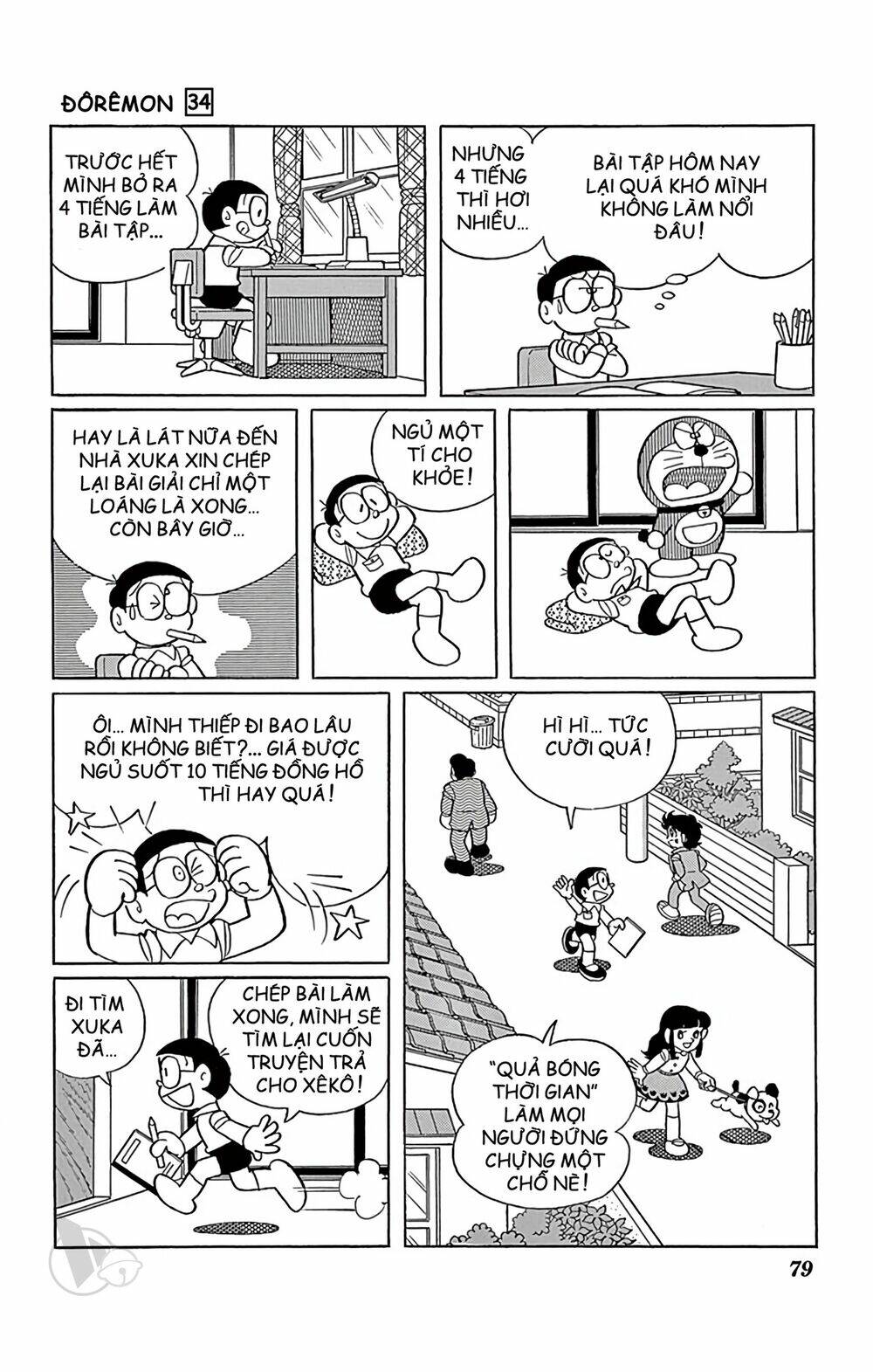 Doraemon - 607 - /uploads/20231230/7ec37ec828310e9a761643dbf3d2c642/chapter_607/page_7.jpg