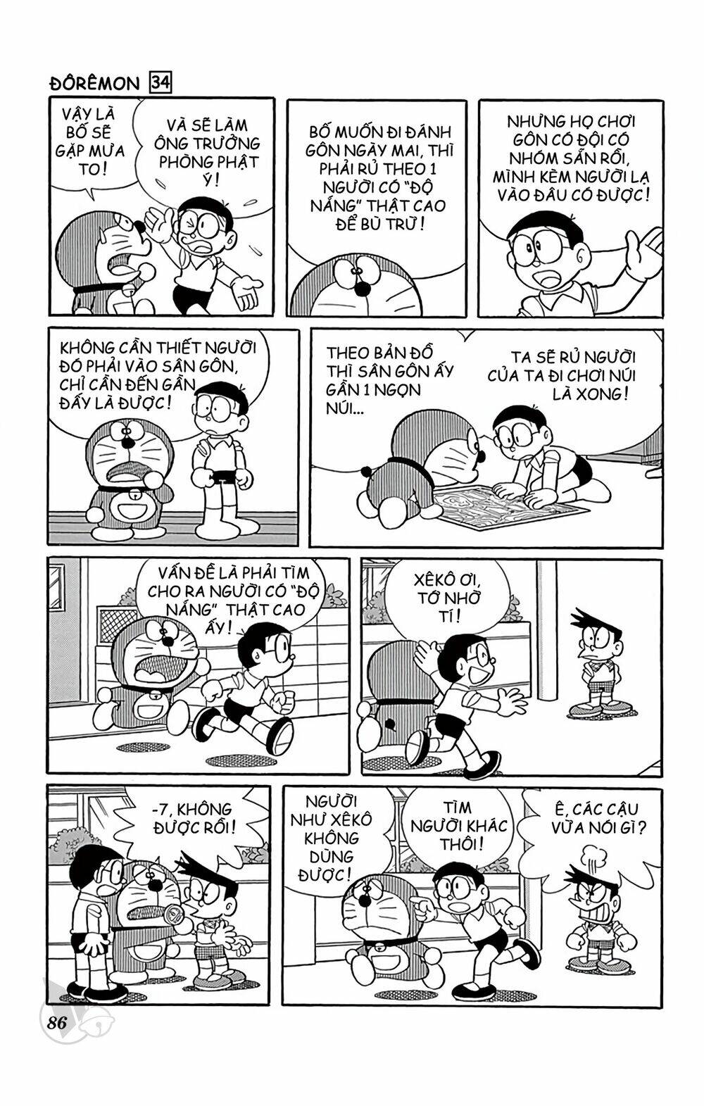 Doraemon - 608 - /uploads/20231230/7ec37ec828310e9a761643dbf3d2c642/chapter_608/page_4.jpg