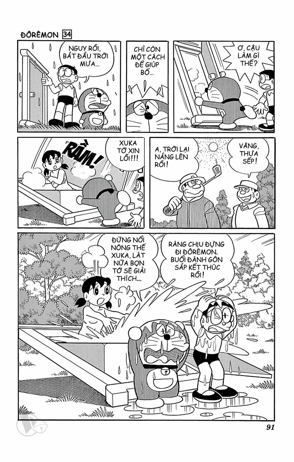 Doraemon - 608 - /uploads/20231230/7ec37ec828310e9a761643dbf3d2c642/chapter_608/page_9.jpg