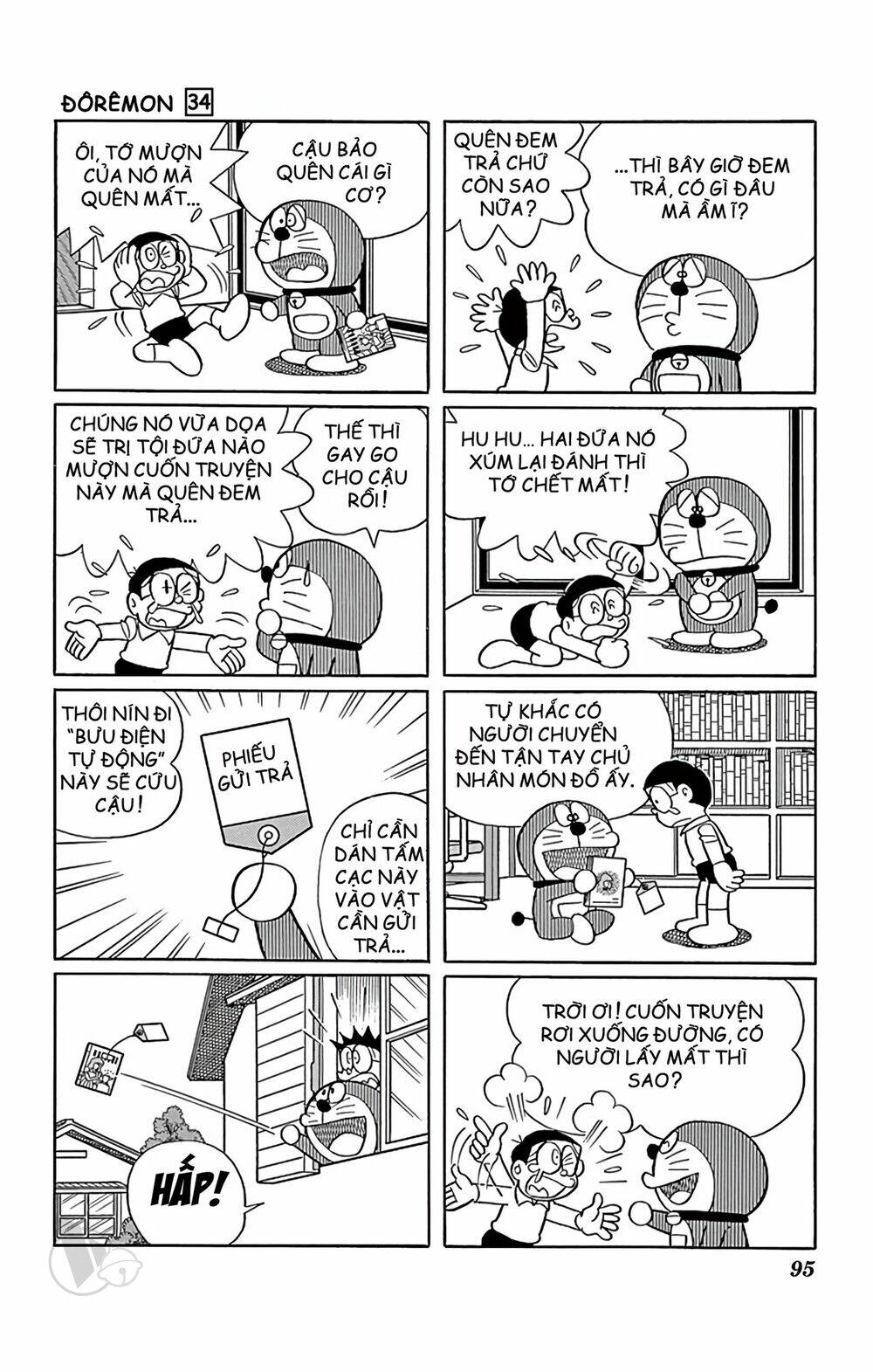 Doraemon - 609 - /uploads/20231230/7ec37ec828310e9a761643dbf3d2c642/chapter_609/page_3.jpg