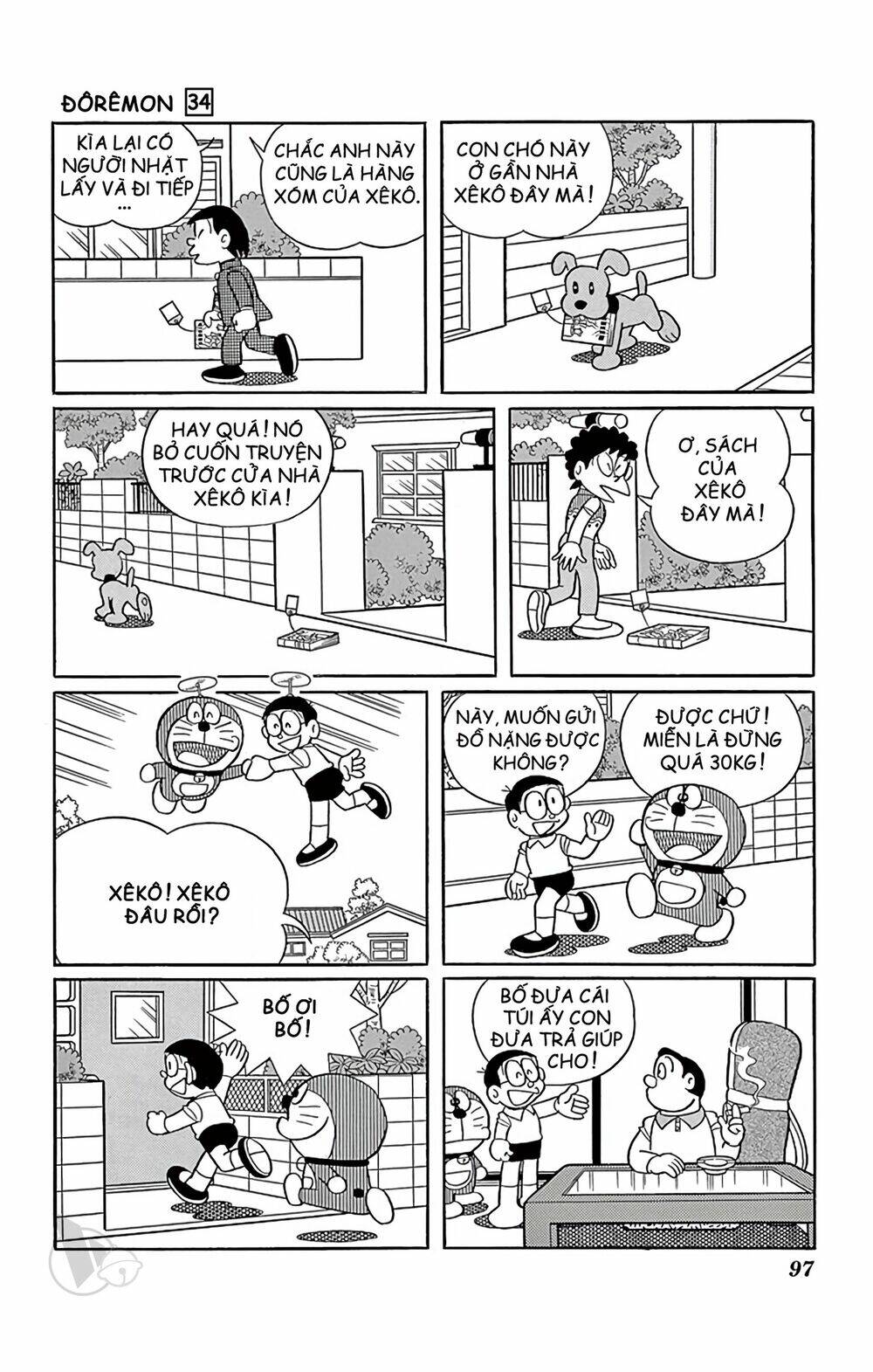 Doraemon - 609 - /uploads/20231230/7ec37ec828310e9a761643dbf3d2c642/chapter_609/page_5.jpg