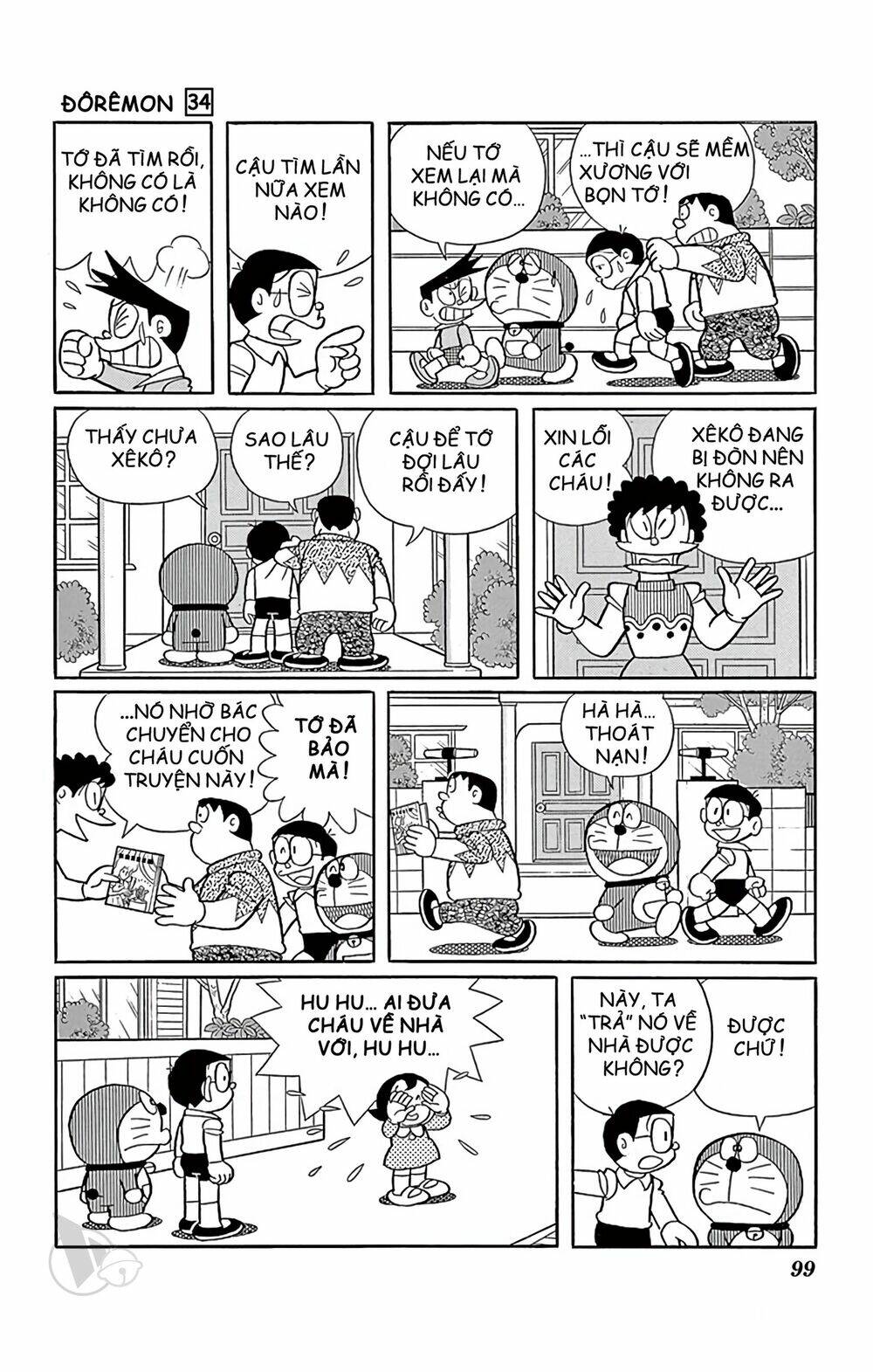 Doraemon - 609 - /uploads/20231230/7ec37ec828310e9a761643dbf3d2c642/chapter_609/page_7.jpg