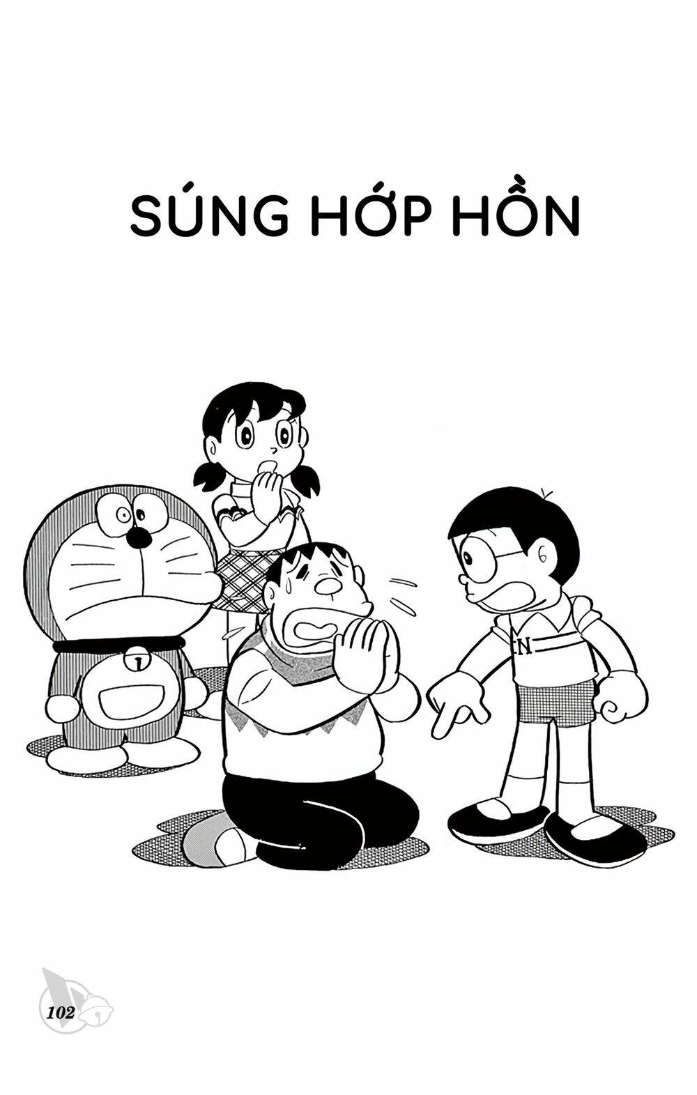 Doraemon - 610 - /uploads/20231230/7ec37ec828310e9a761643dbf3d2c642/chapter_610/page_1.jpg