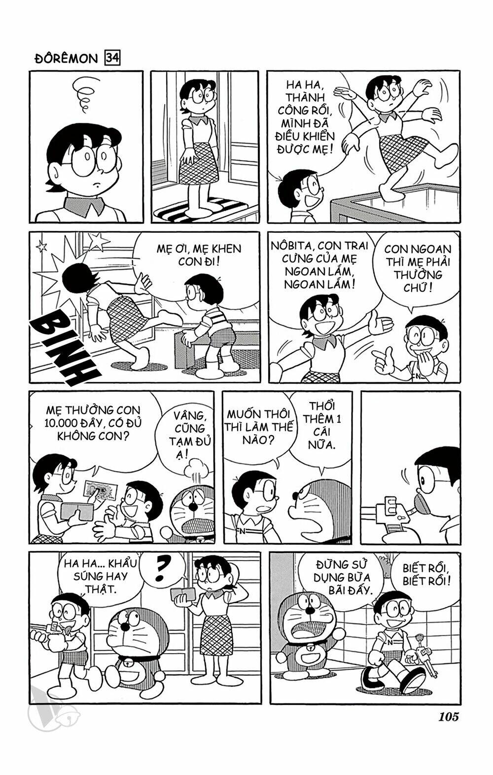 Doraemon - 610 - /uploads/20231230/7ec37ec828310e9a761643dbf3d2c642/chapter_610/page_4.jpg