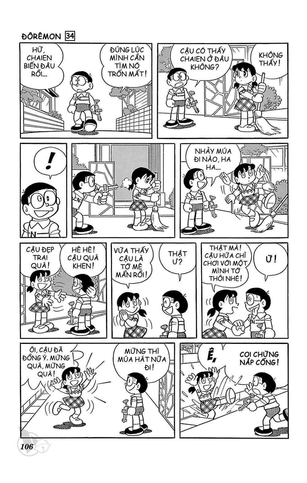 Doraemon - 610 - /uploads/20231230/7ec37ec828310e9a761643dbf3d2c642/chapter_610/page_5.jpg