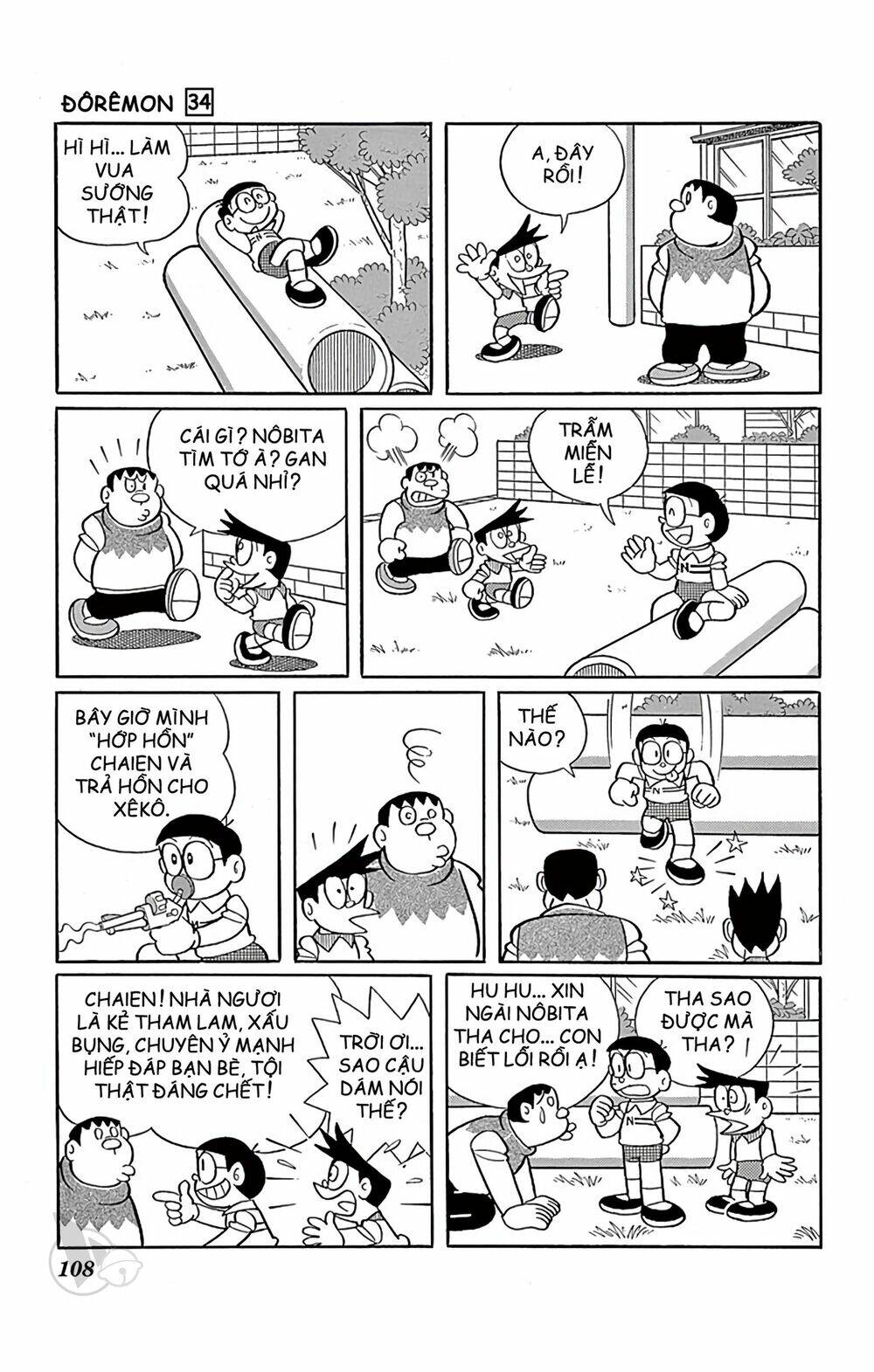 Doraemon - 610 - /uploads/20231230/7ec37ec828310e9a761643dbf3d2c642/chapter_610/page_7.jpg