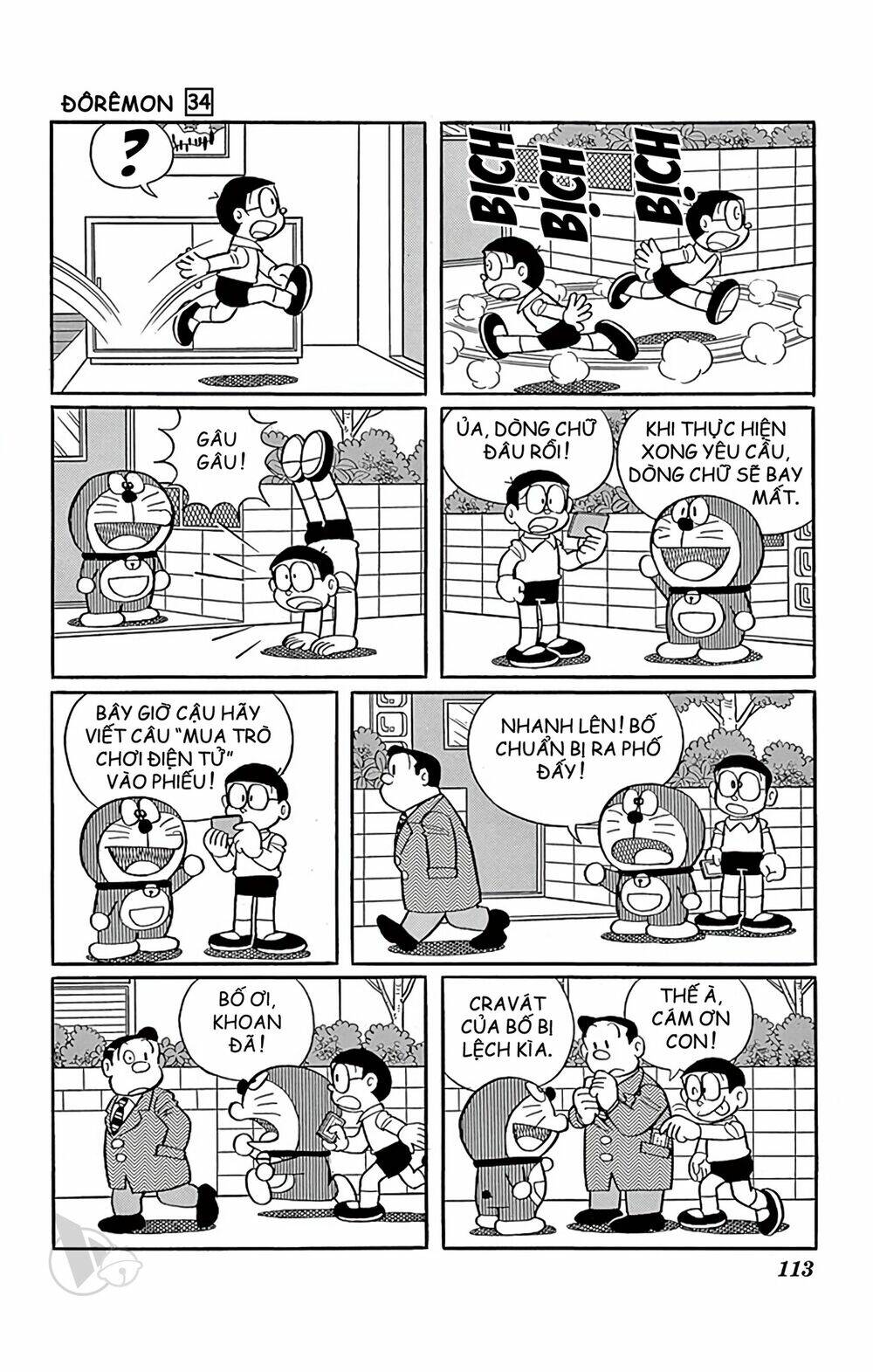 Doraemon - 611 - /uploads/20231230/7ec37ec828310e9a761643dbf3d2c642/chapter_611/page_3.jpg