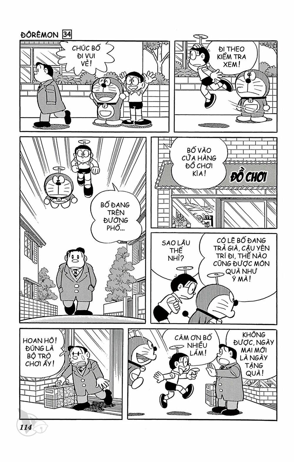 Doraemon - 611 - /uploads/20231230/7ec37ec828310e9a761643dbf3d2c642/chapter_611/page_4.jpg