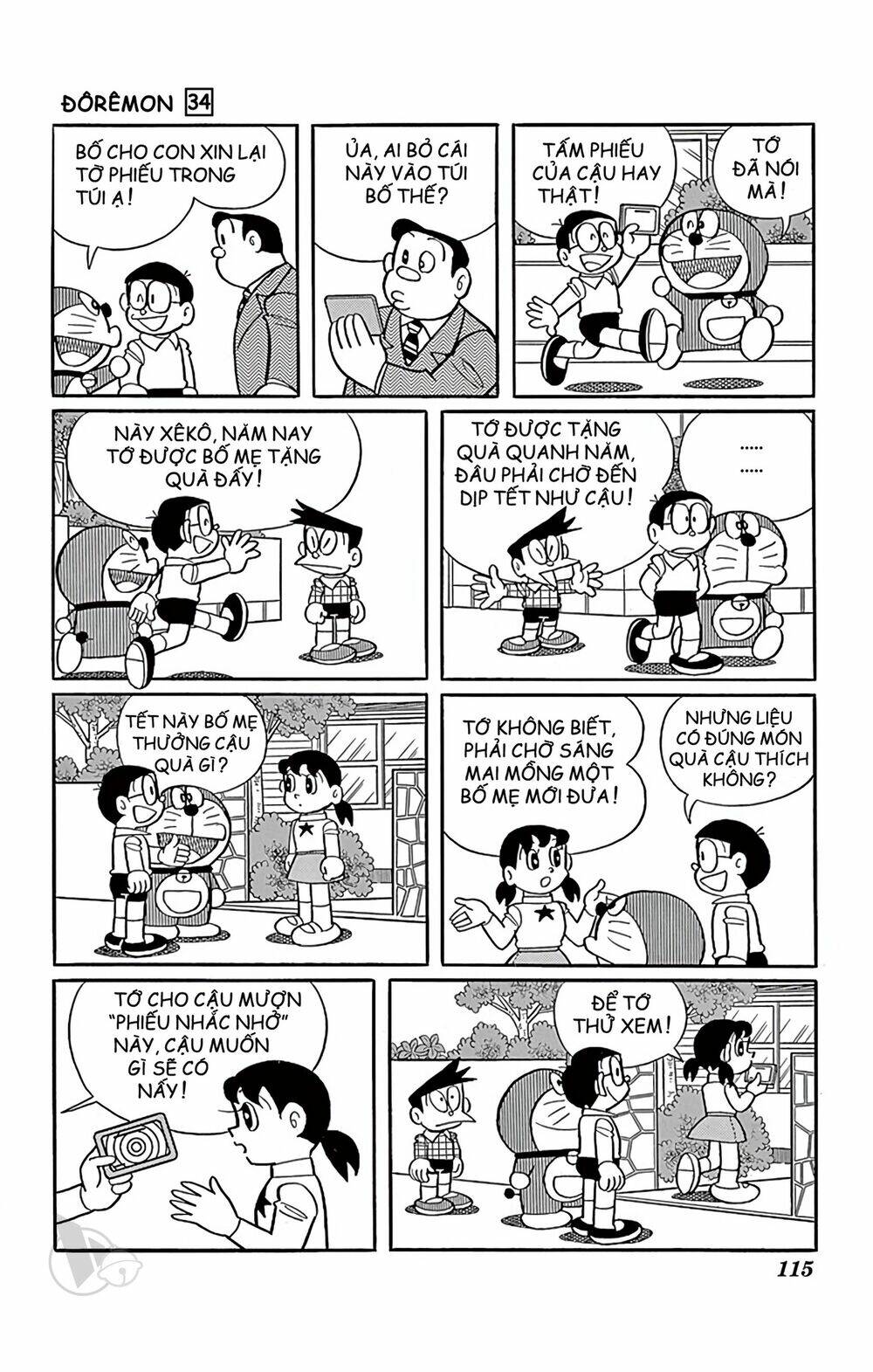 Doraemon - 611 - /uploads/20231230/7ec37ec828310e9a761643dbf3d2c642/chapter_611/page_5.jpg