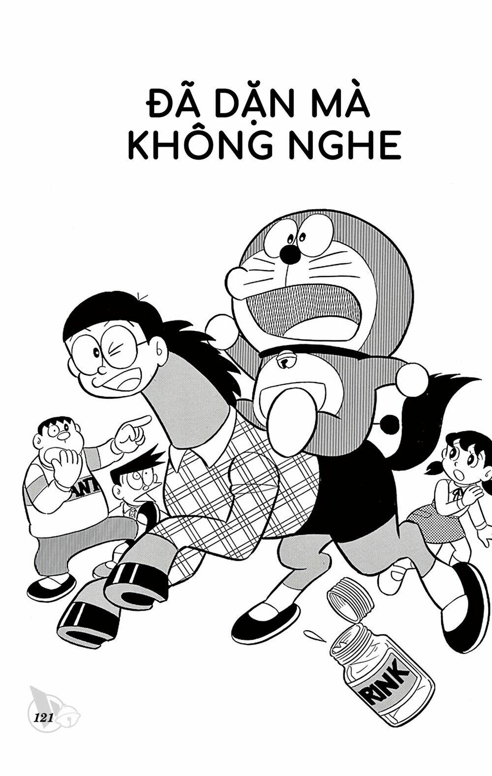 Doraemon - 612 - /uploads/20231230/7ec37ec828310e9a761643dbf3d2c642/chapter_612/page_1.jpg