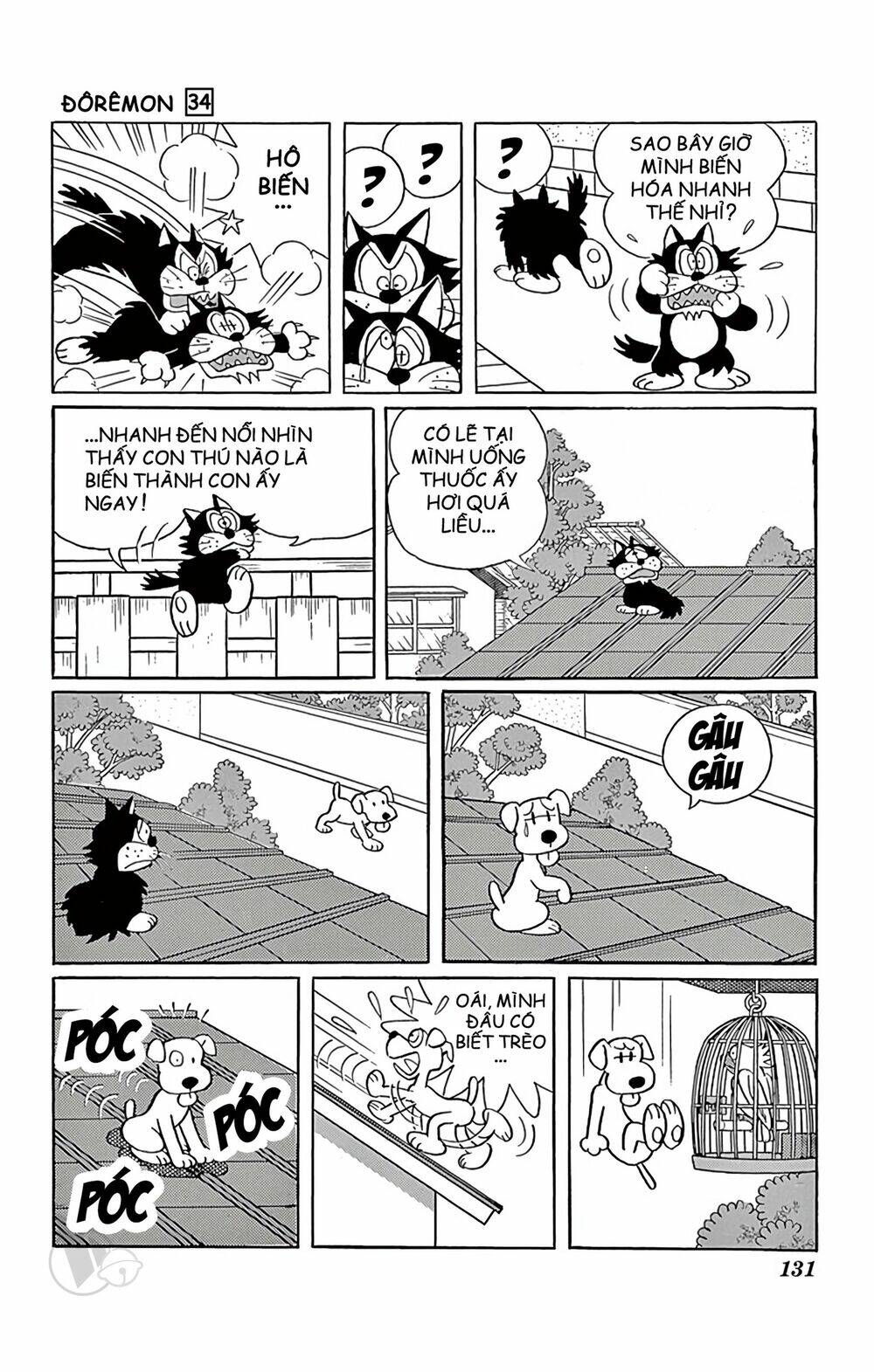 Doraemon - 612 - /uploads/20231230/7ec37ec828310e9a761643dbf3d2c642/chapter_612/page_11.jpg