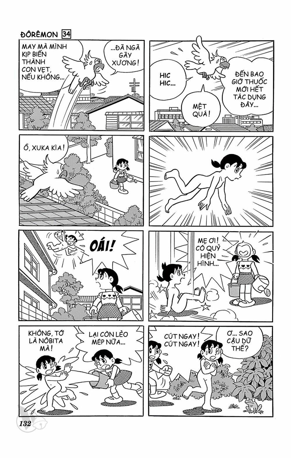 Doraemon - 612 - /uploads/20231230/7ec37ec828310e9a761643dbf3d2c642/chapter_612/page_12.jpg