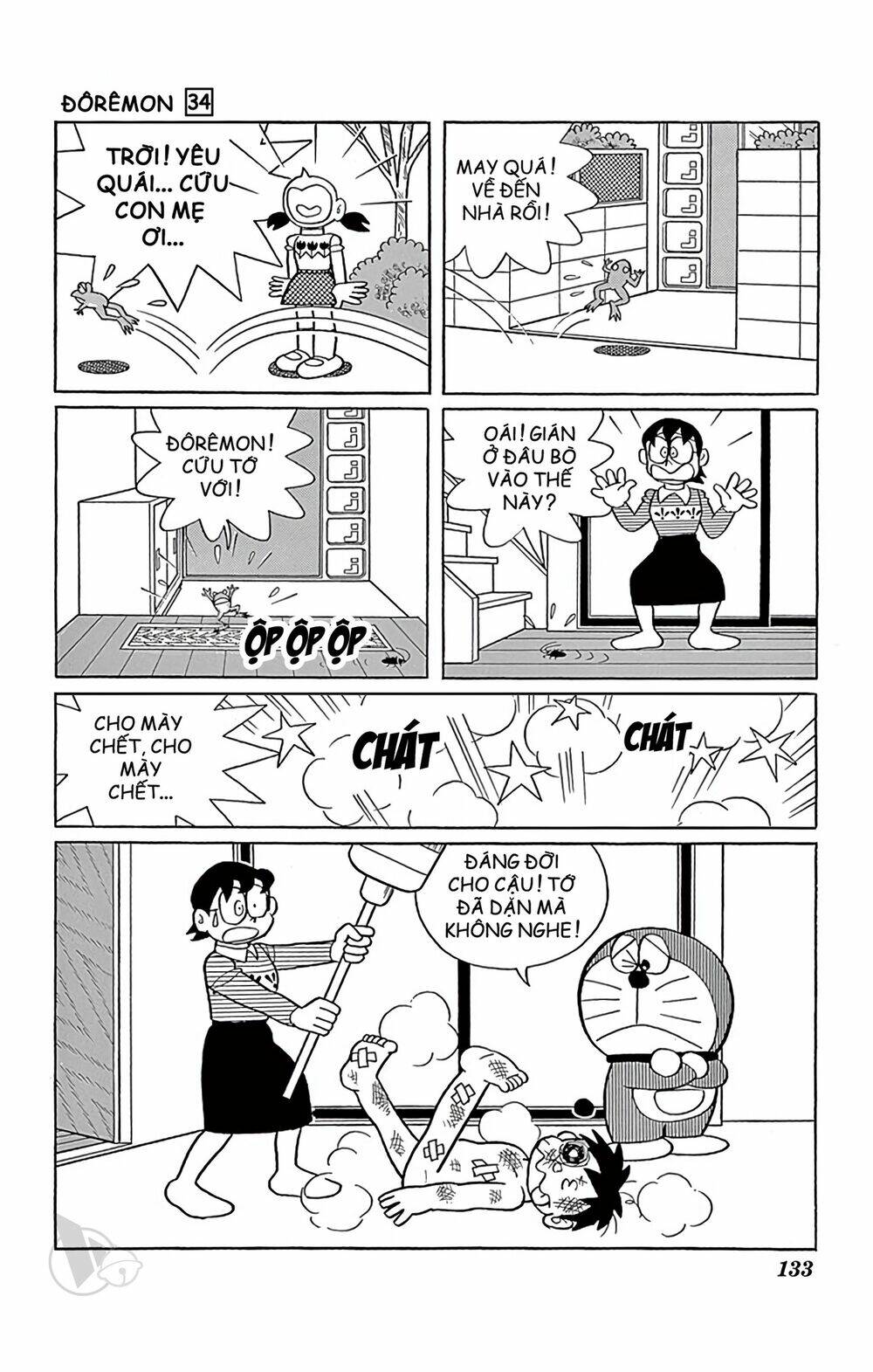 Doraemon - 612 - /uploads/20231230/7ec37ec828310e9a761643dbf3d2c642/chapter_612/page_13.jpg