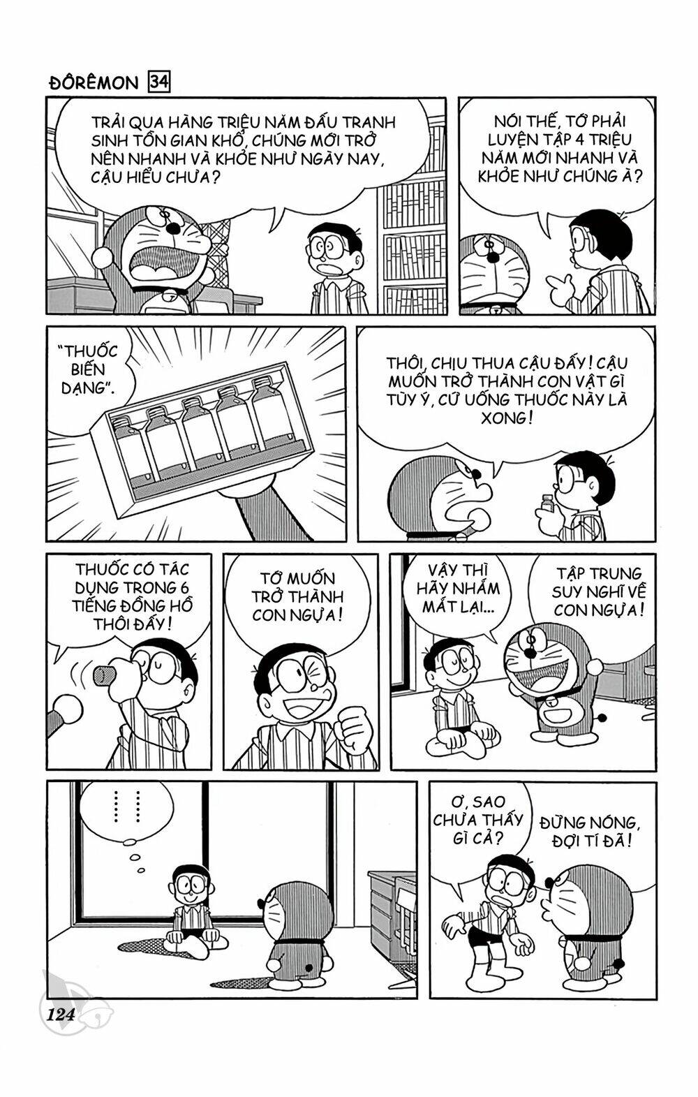 Doraemon - 612 - /uploads/20231230/7ec37ec828310e9a761643dbf3d2c642/chapter_612/page_4.jpg