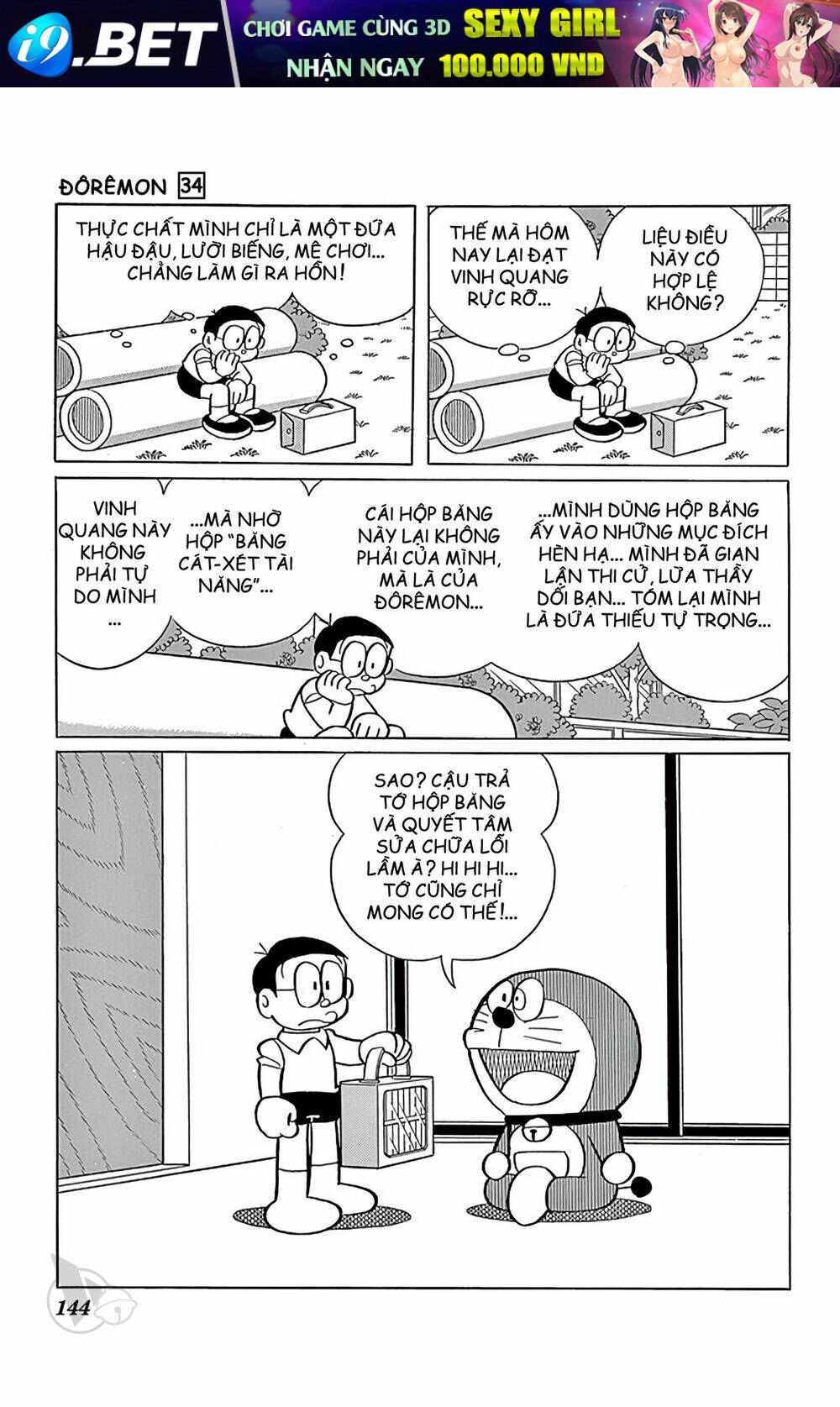 Doraemon - 613 - /uploads/20231230/7ec37ec828310e9a761643dbf3d2c642/chapter_613/page_10.jpg