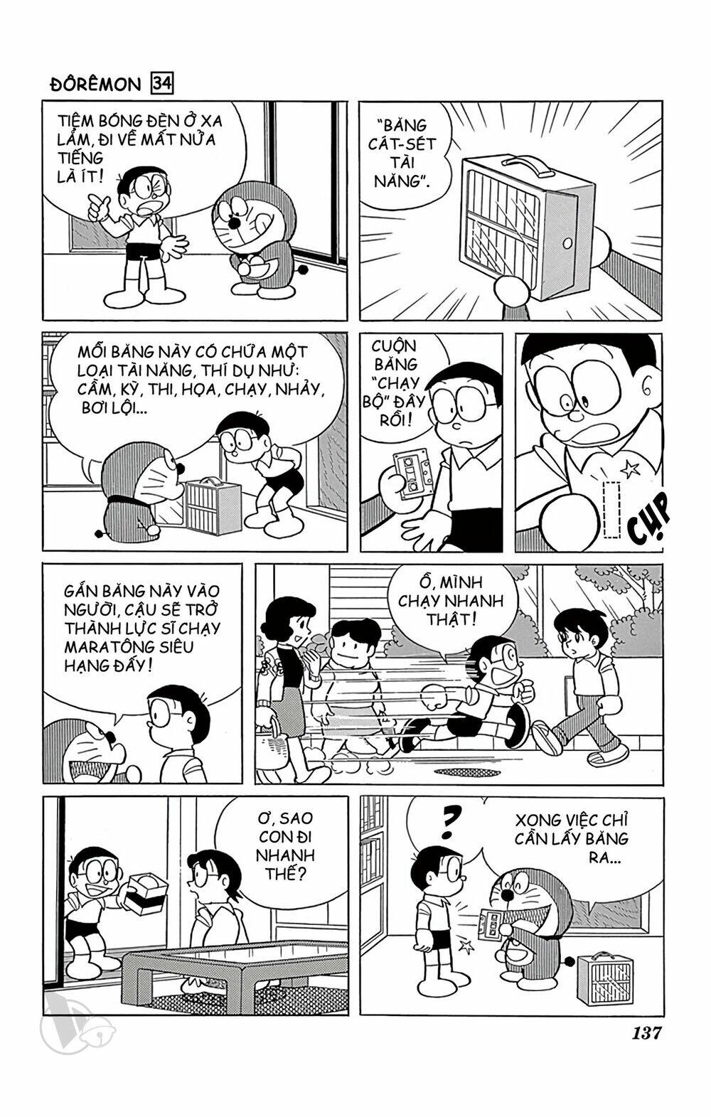 Doraemon - 613 - /uploads/20231230/7ec37ec828310e9a761643dbf3d2c642/chapter_613/page_3.jpg