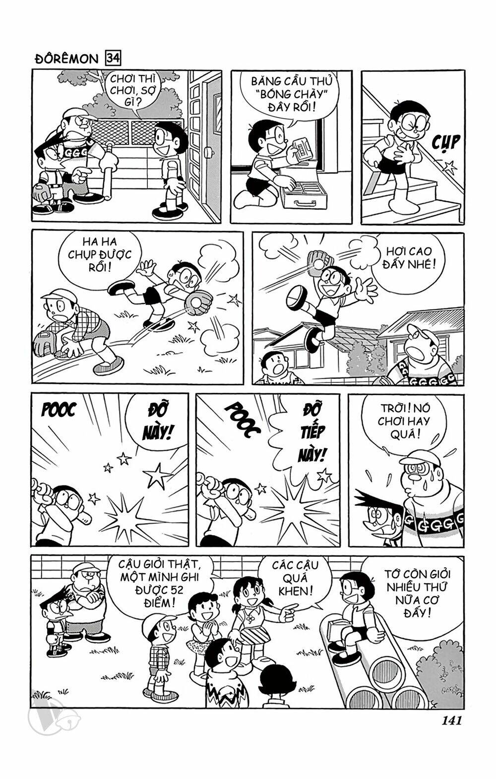 Doraemon - 613 - /uploads/20231230/7ec37ec828310e9a761643dbf3d2c642/chapter_613/page_7.jpg